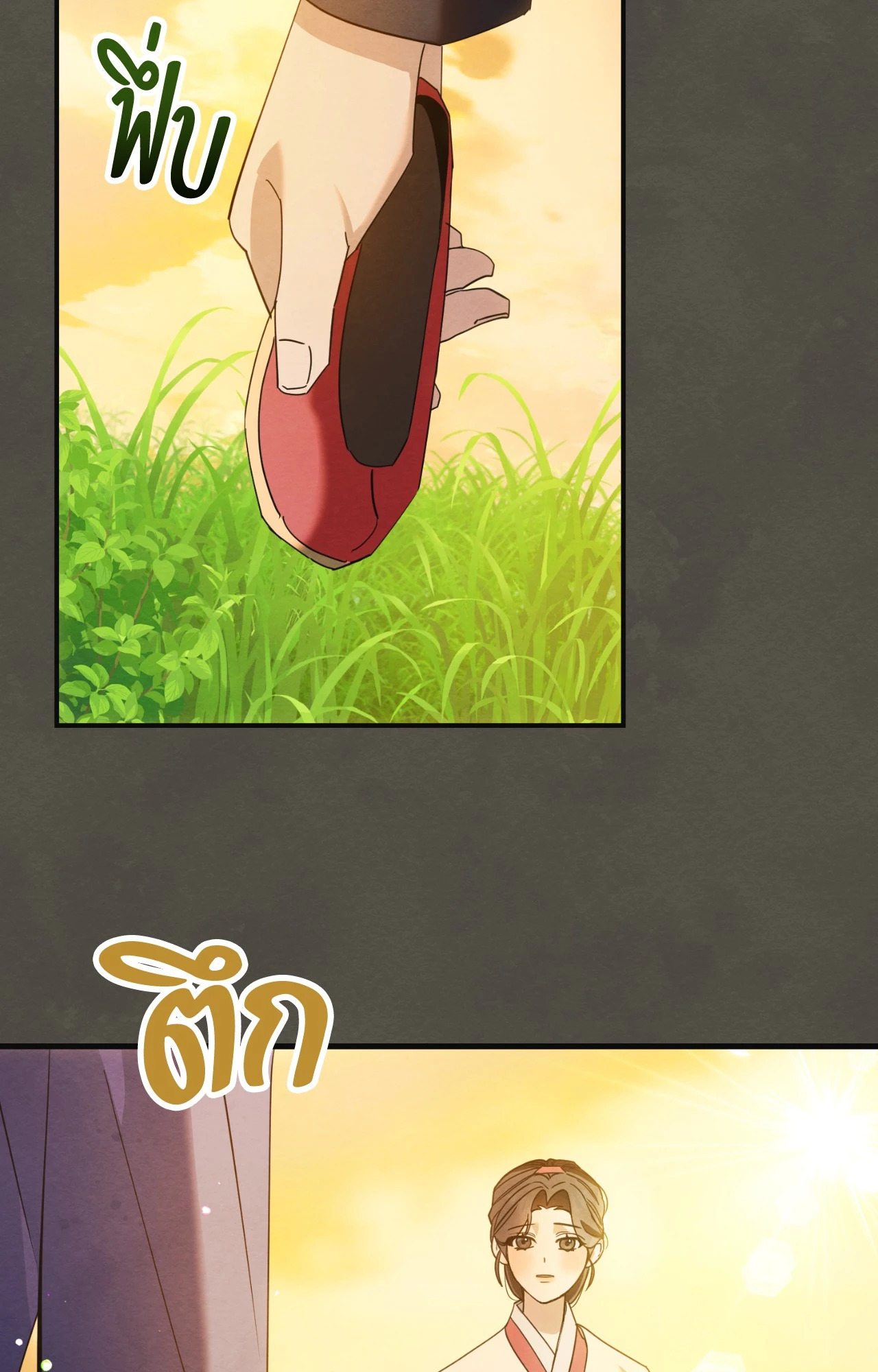 หน้า 94