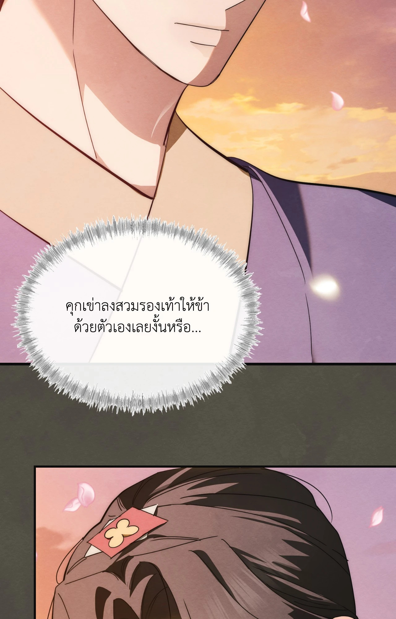 หน้า 99