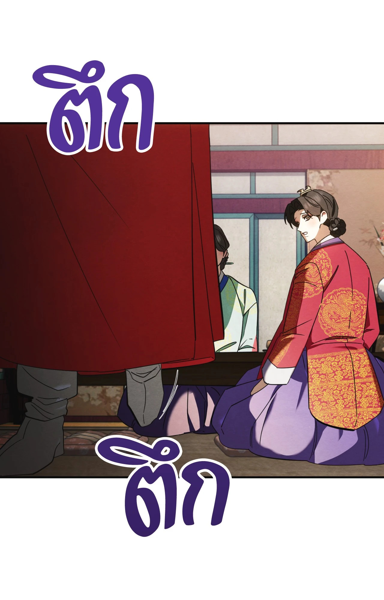 หน้า 27