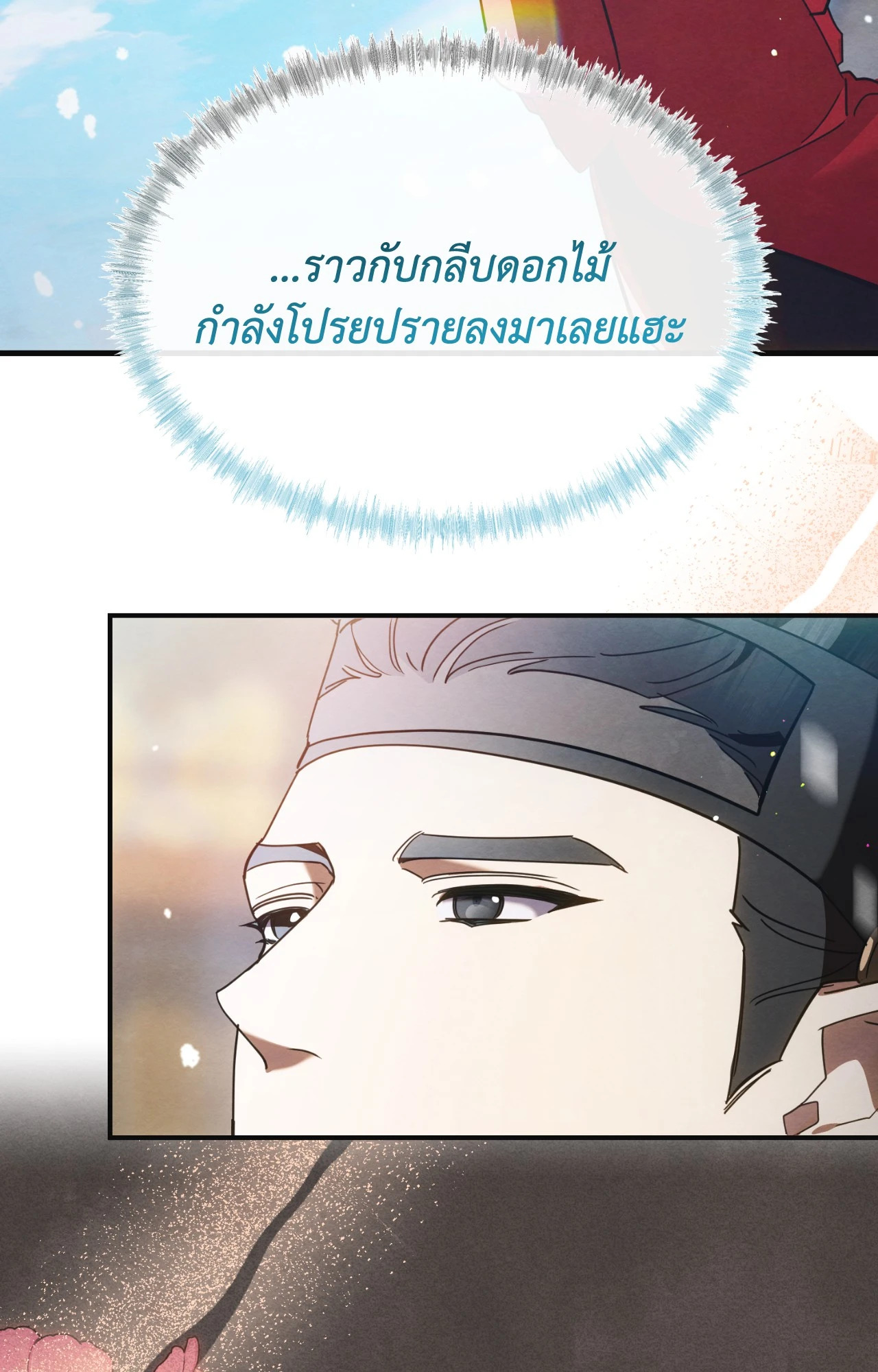 หน้า 40