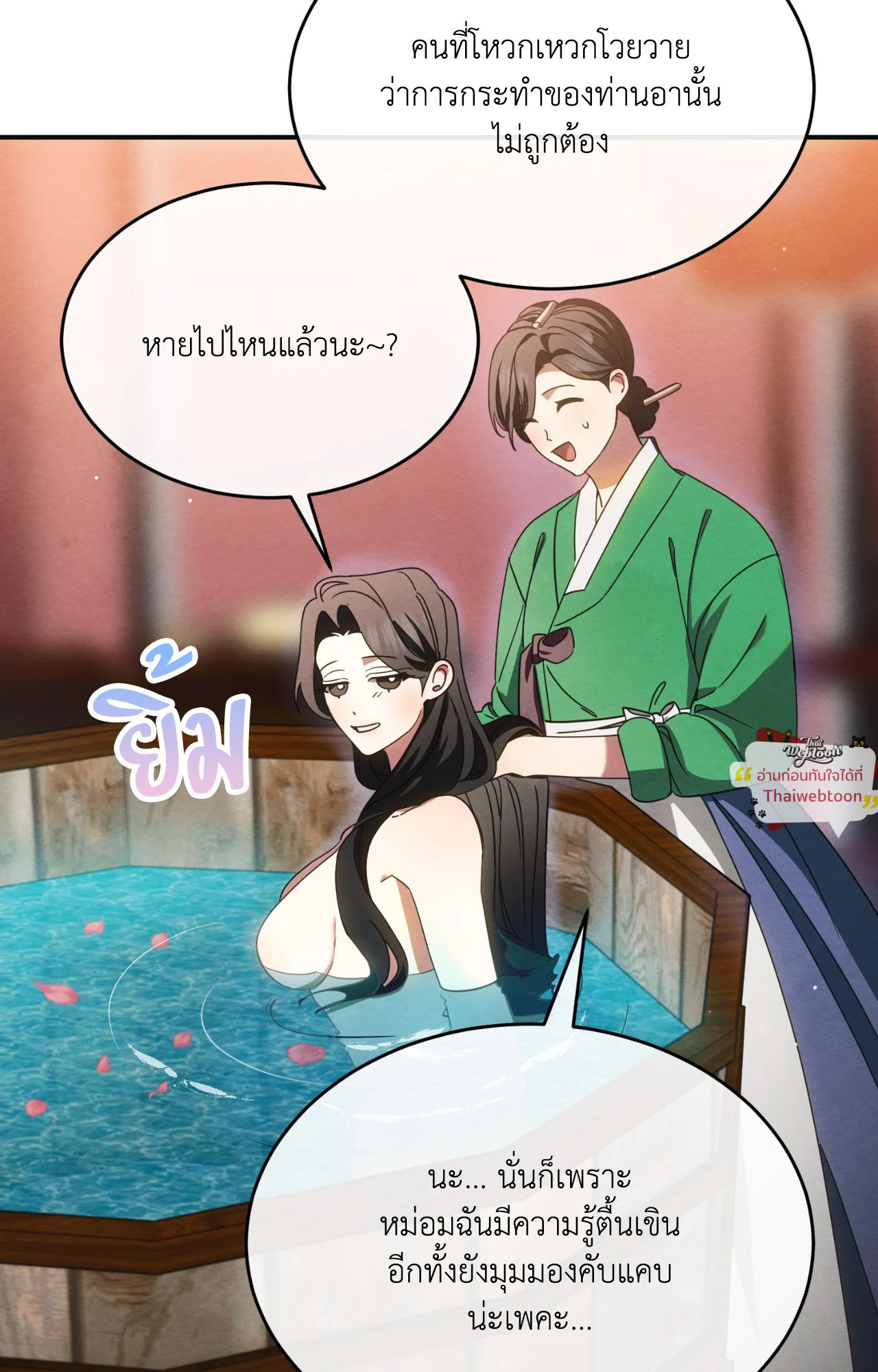 หน้า 56