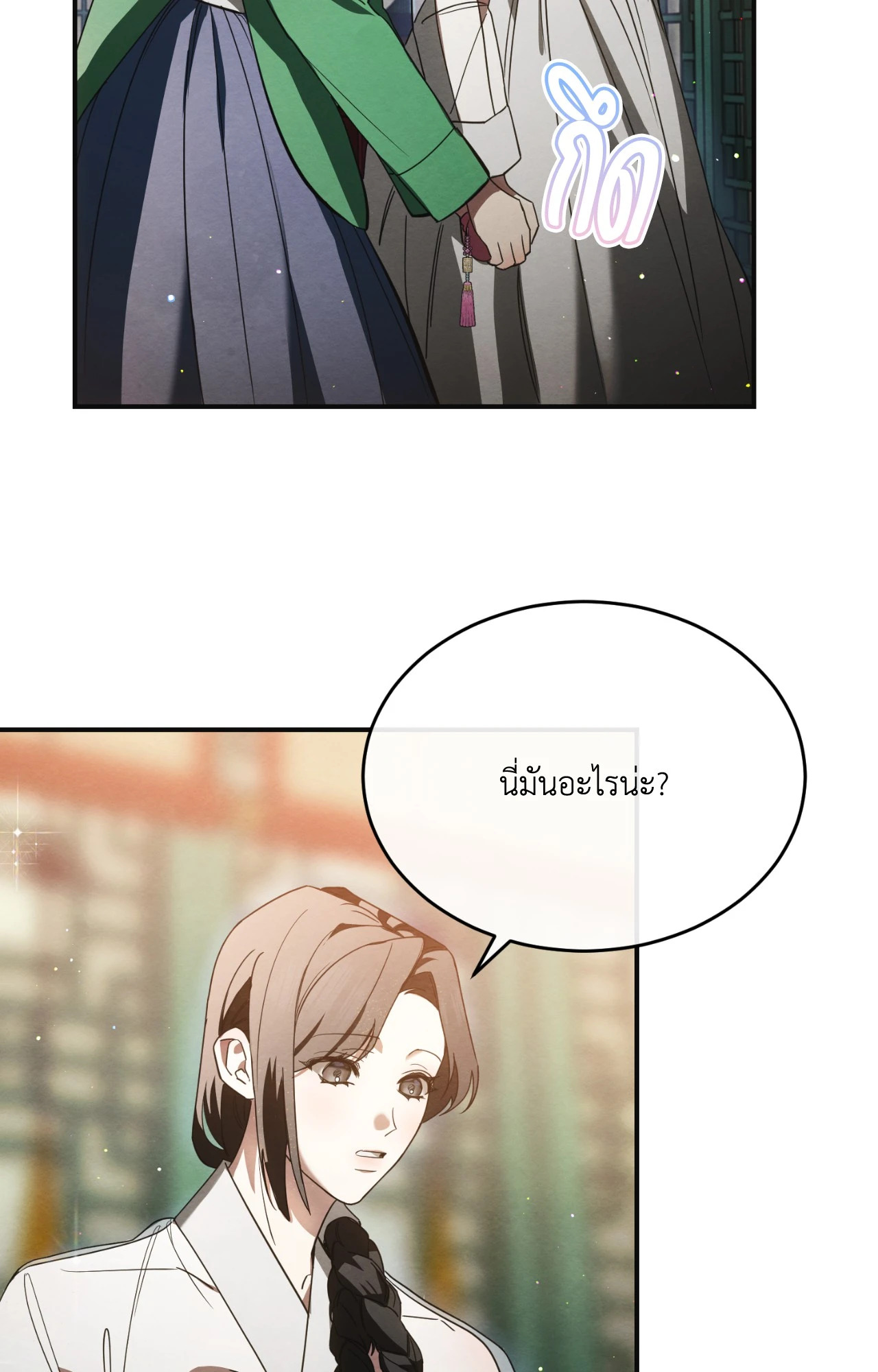หน้า 69