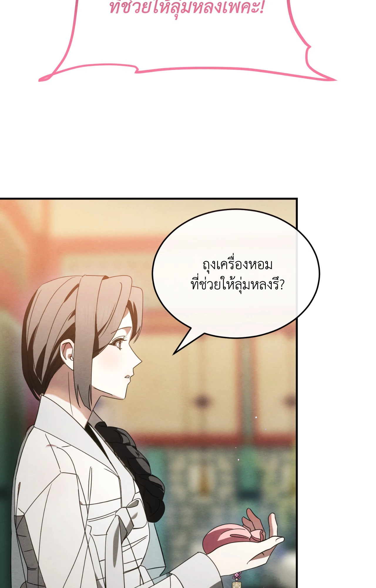 หน้า 75