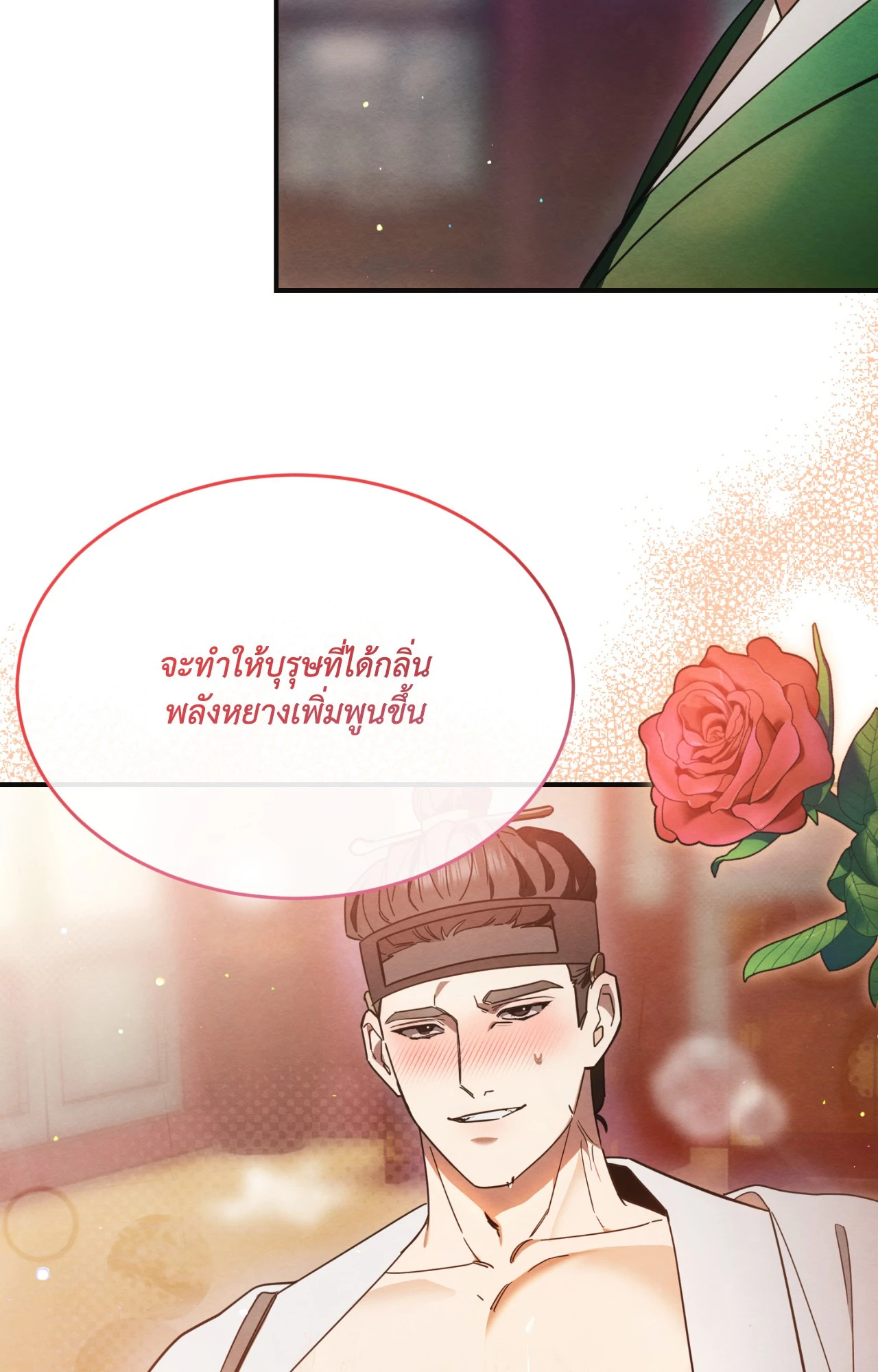 หน้า 78