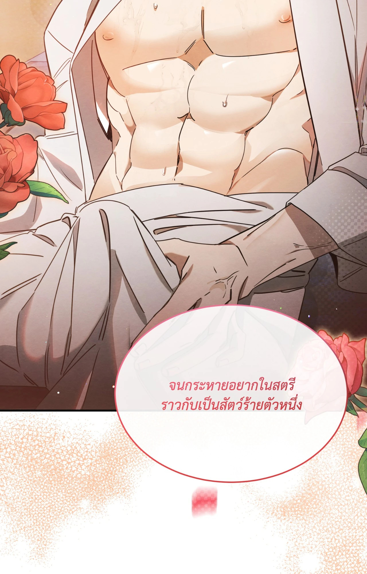 หน้า 79