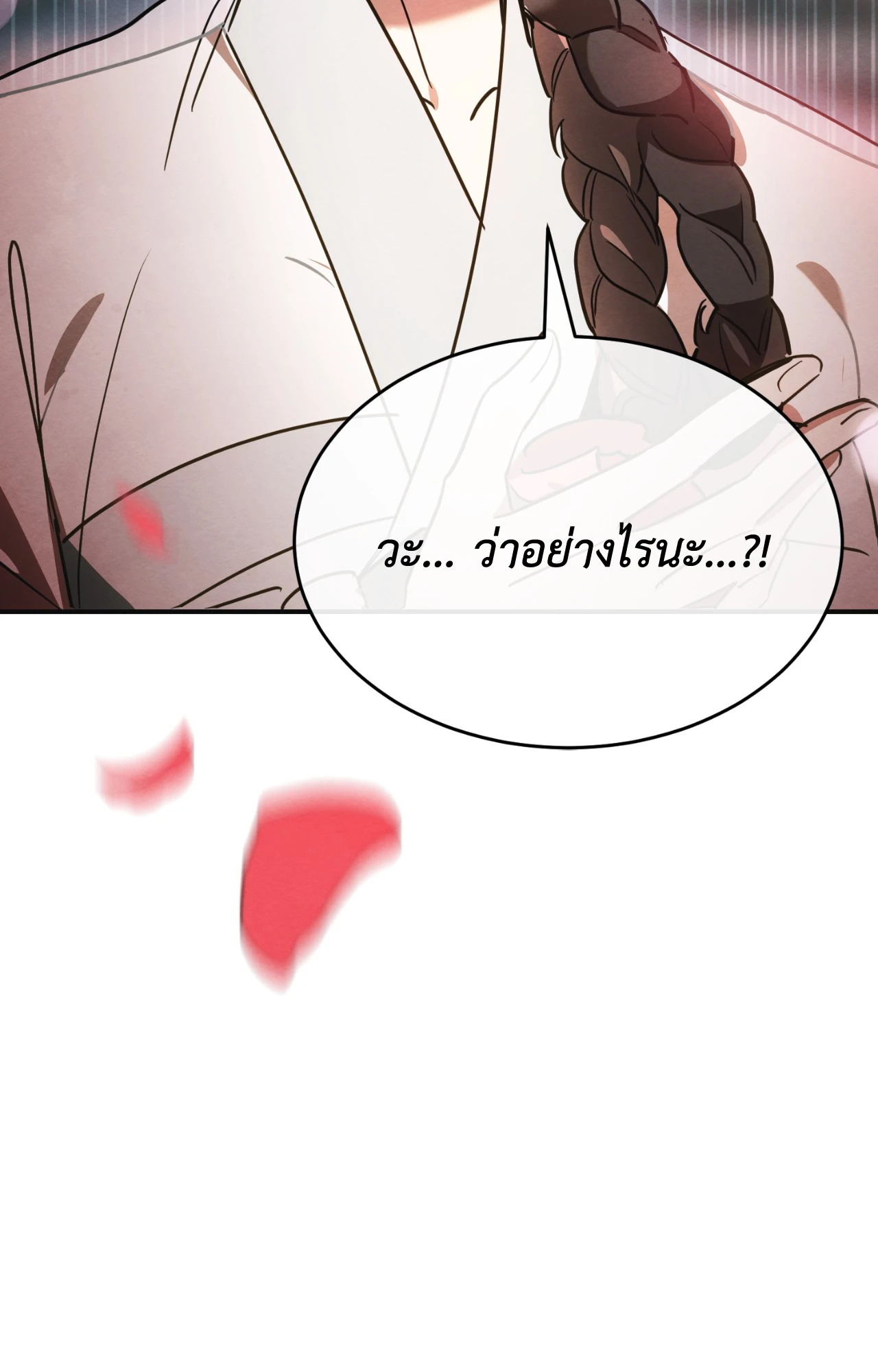 หน้า 81