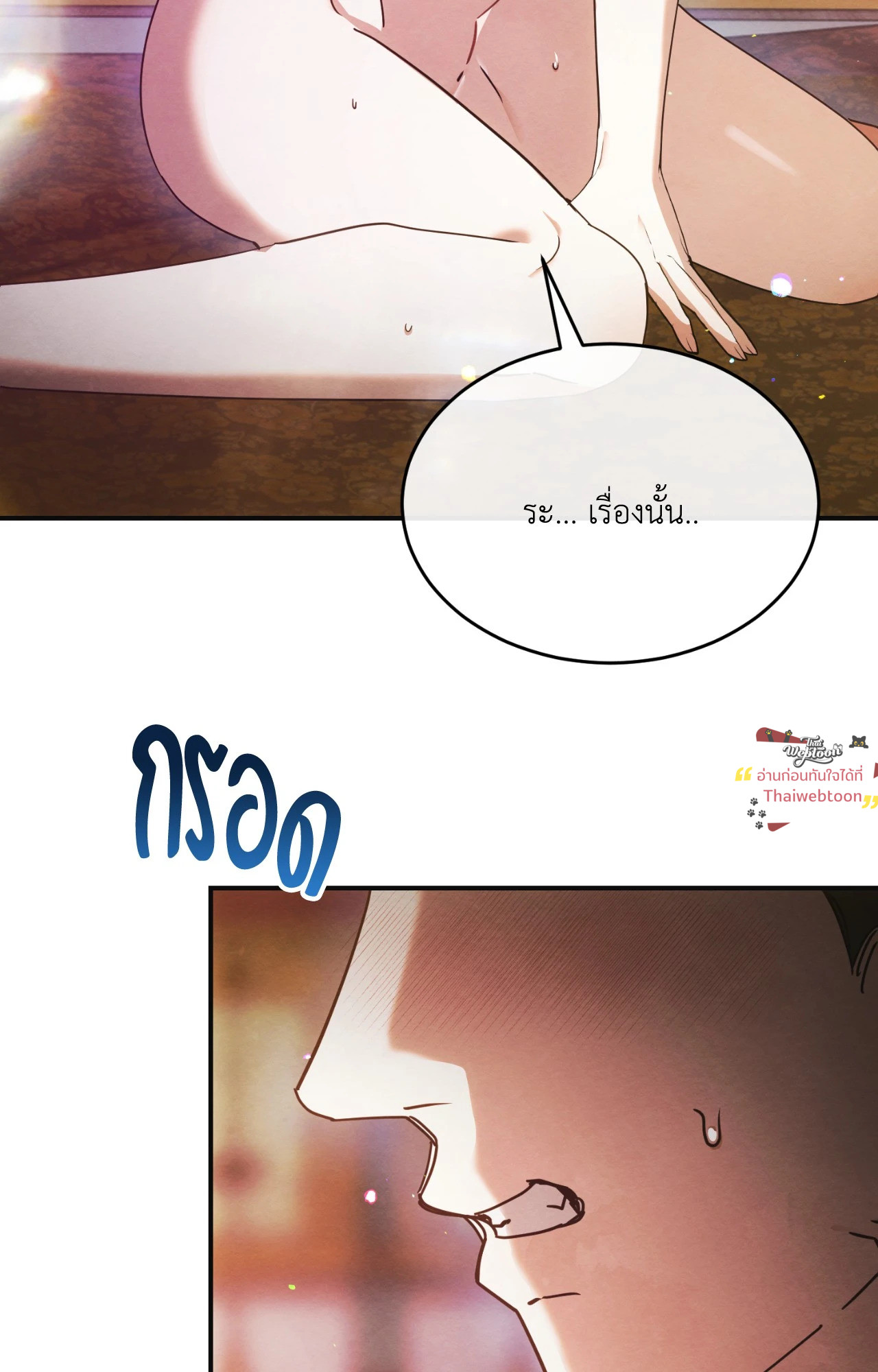 หน้า 56