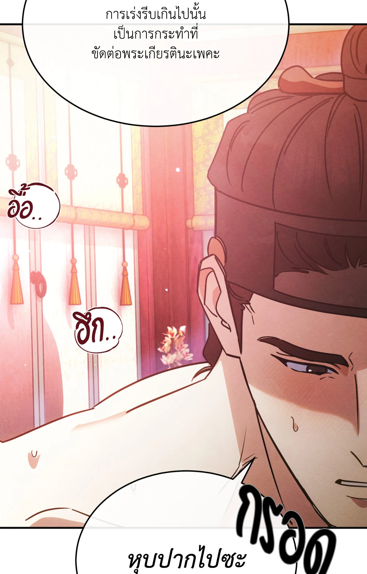 หน้า 63