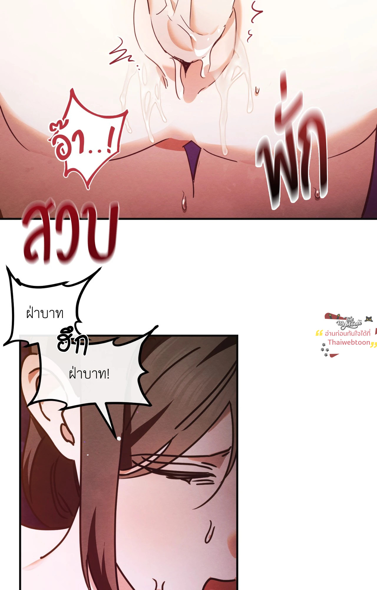 หน้า 73