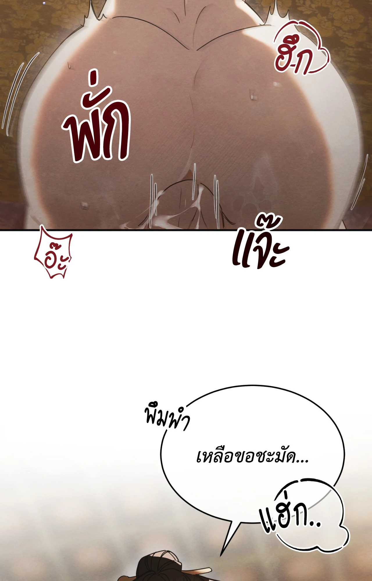 หน้า 84