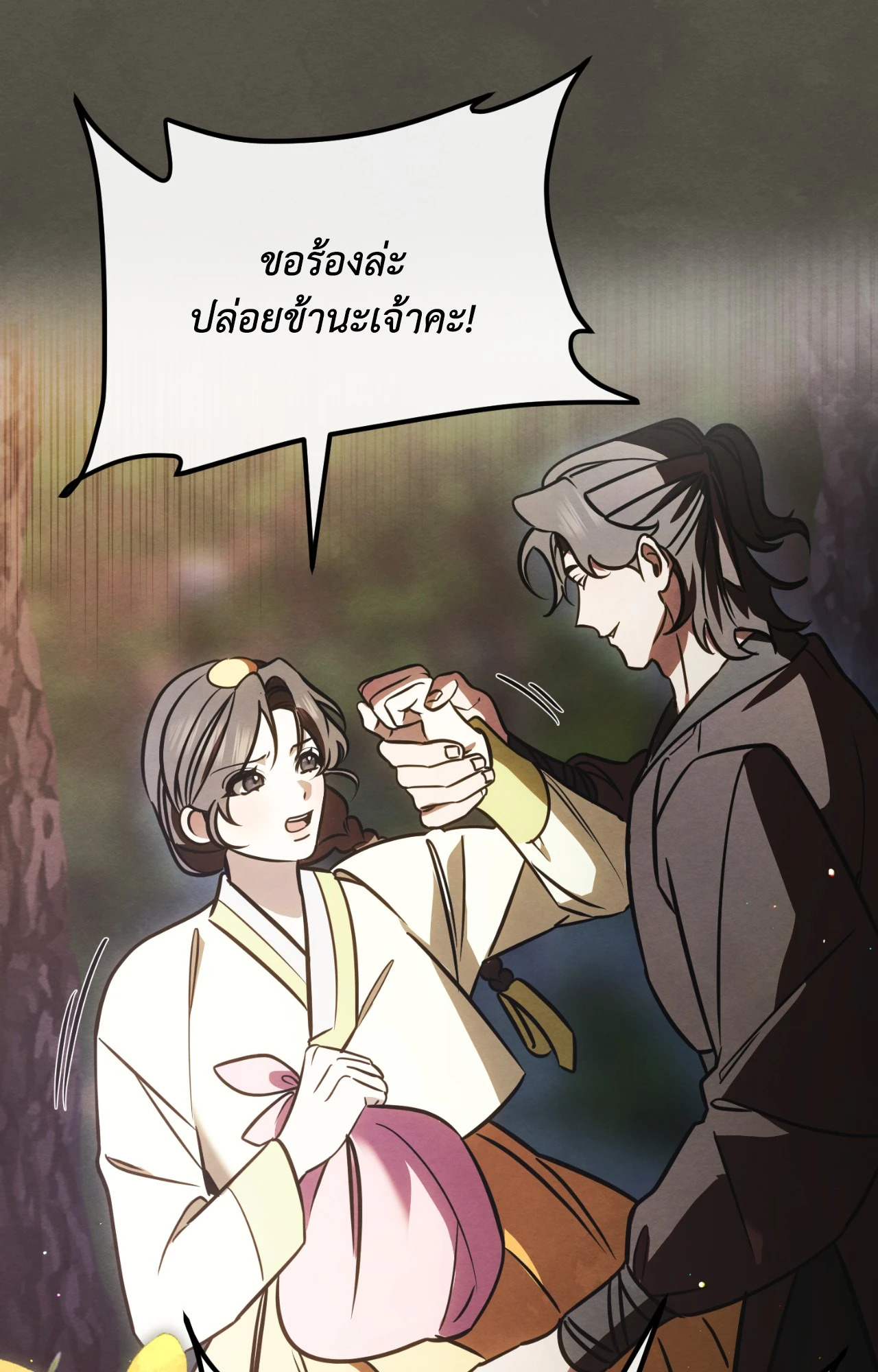 หน้า 75