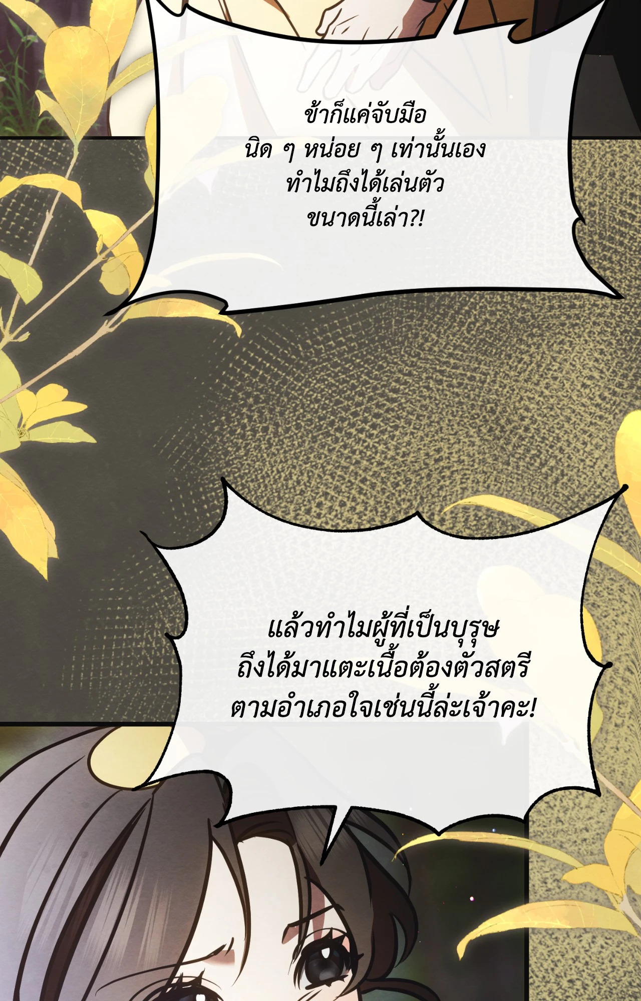 หน้า 76