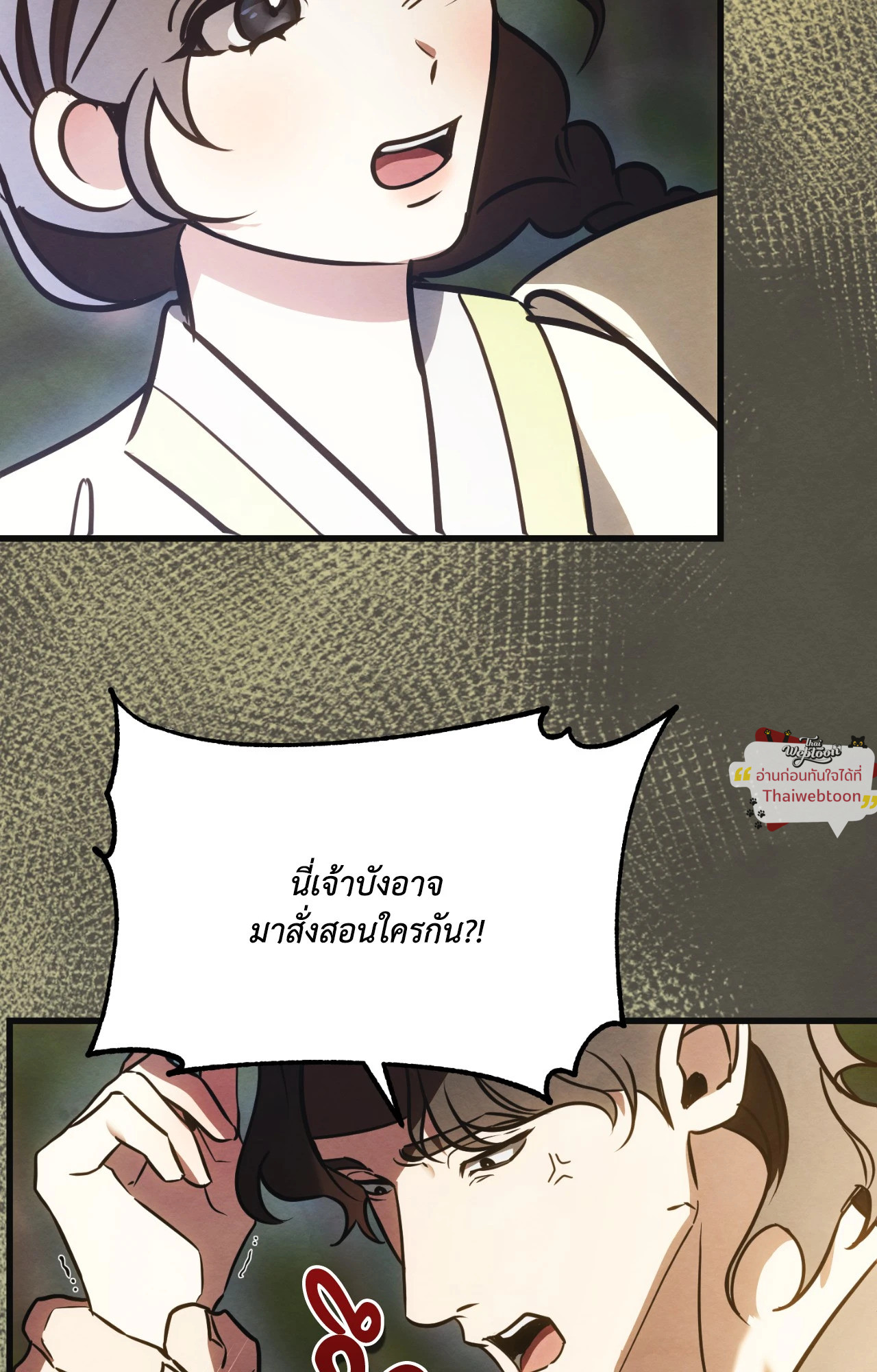 หน้า 77