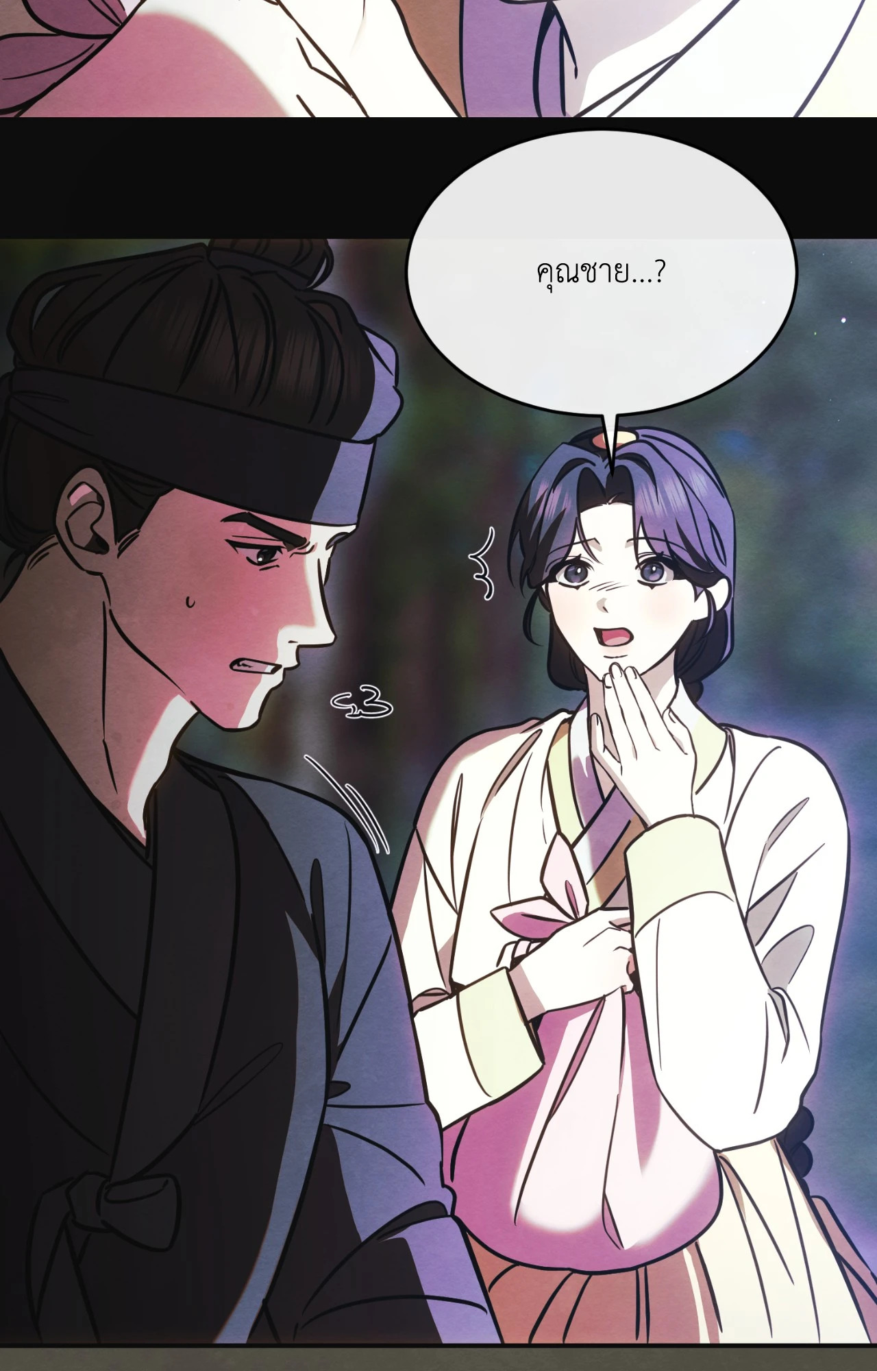 หน้า 83