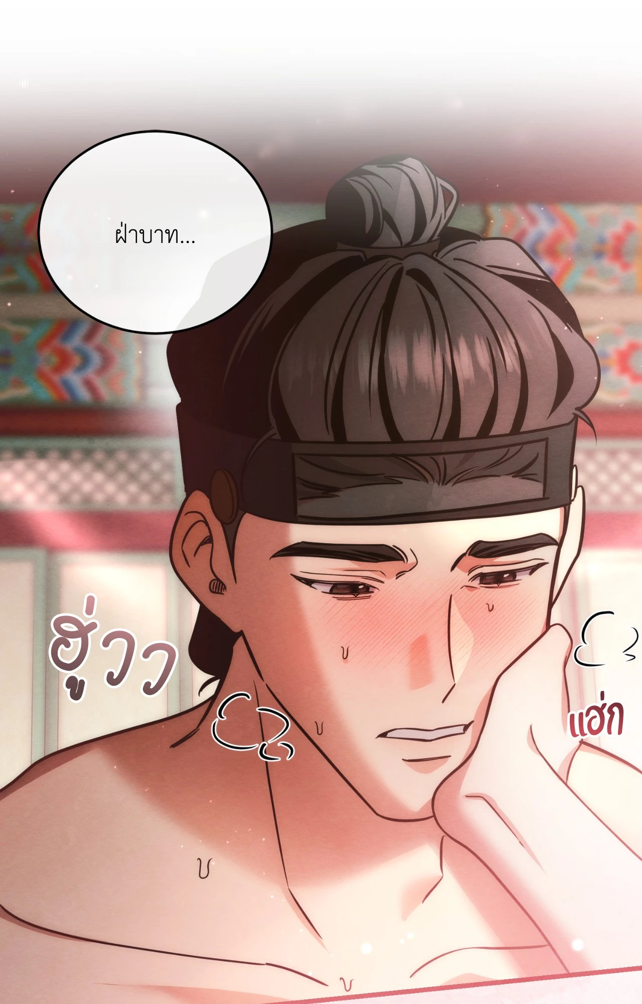 หน้า 37