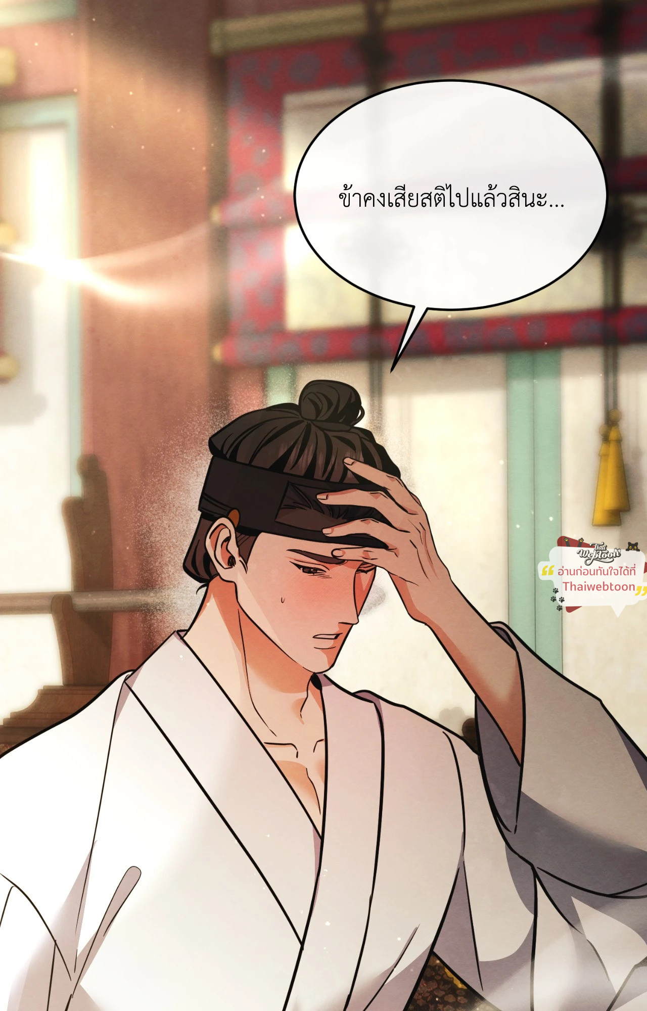 หน้า 52