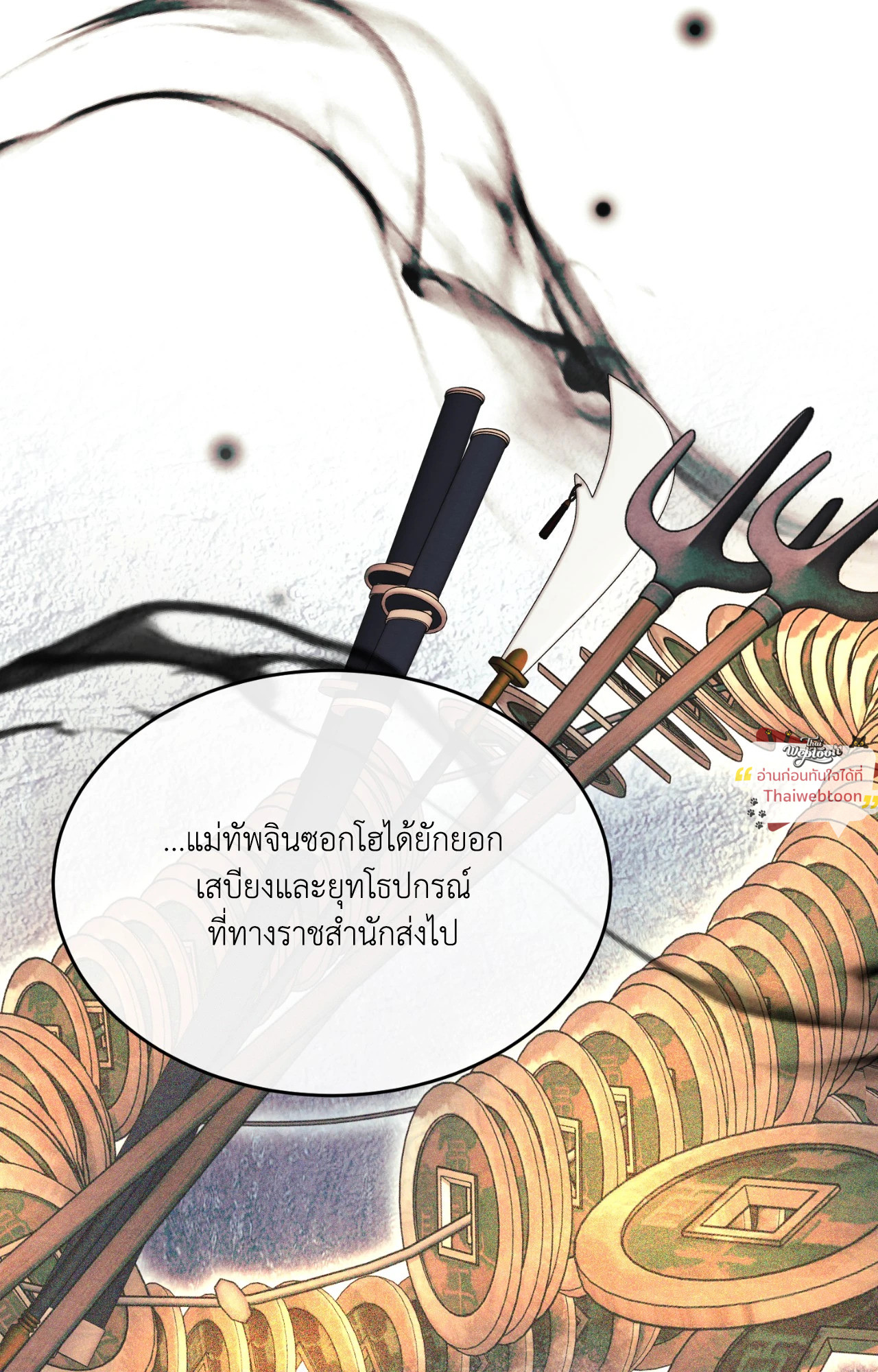 หน้า 62