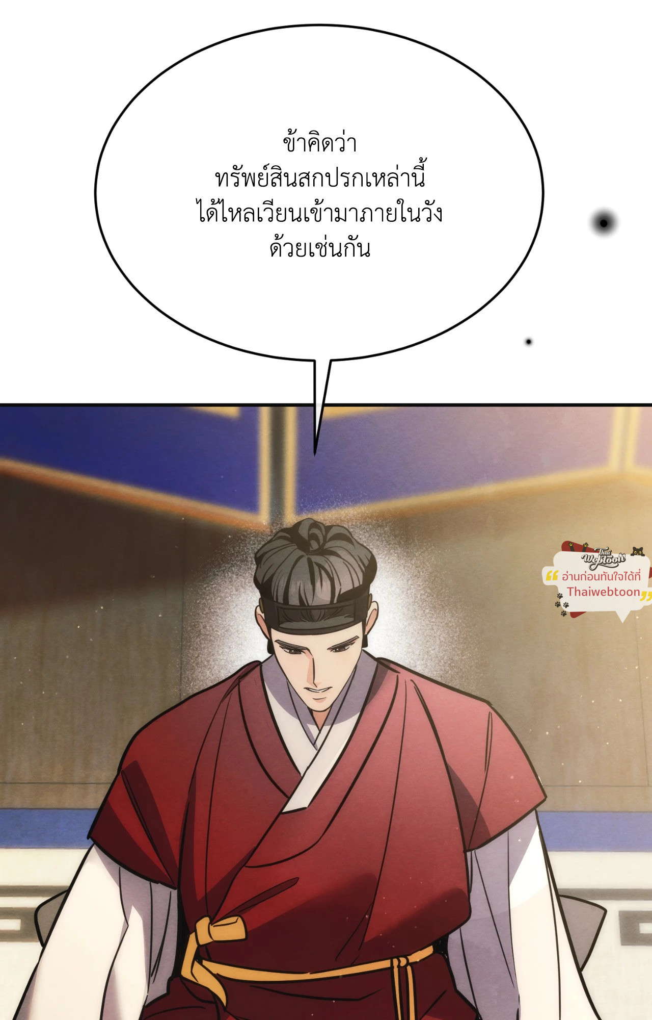 หน้า 67