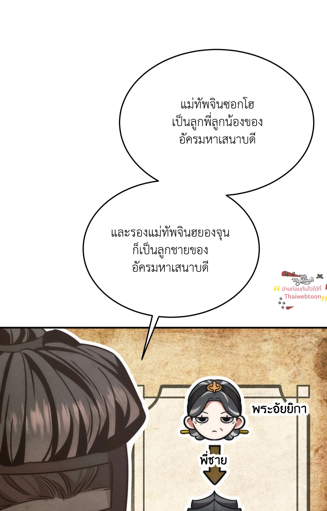 หน้า 69