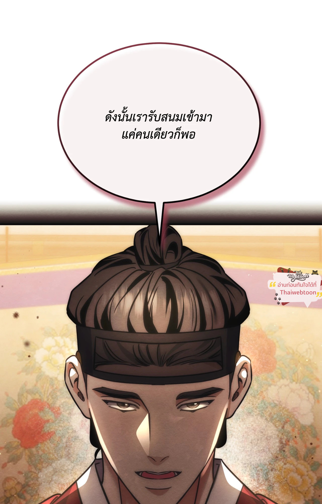 หน้า 74