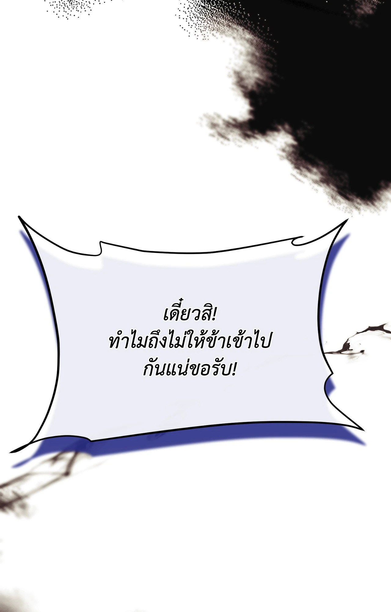 หน้า 90