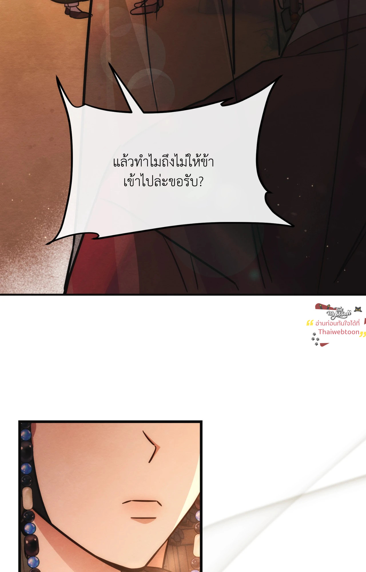 หน้า 94