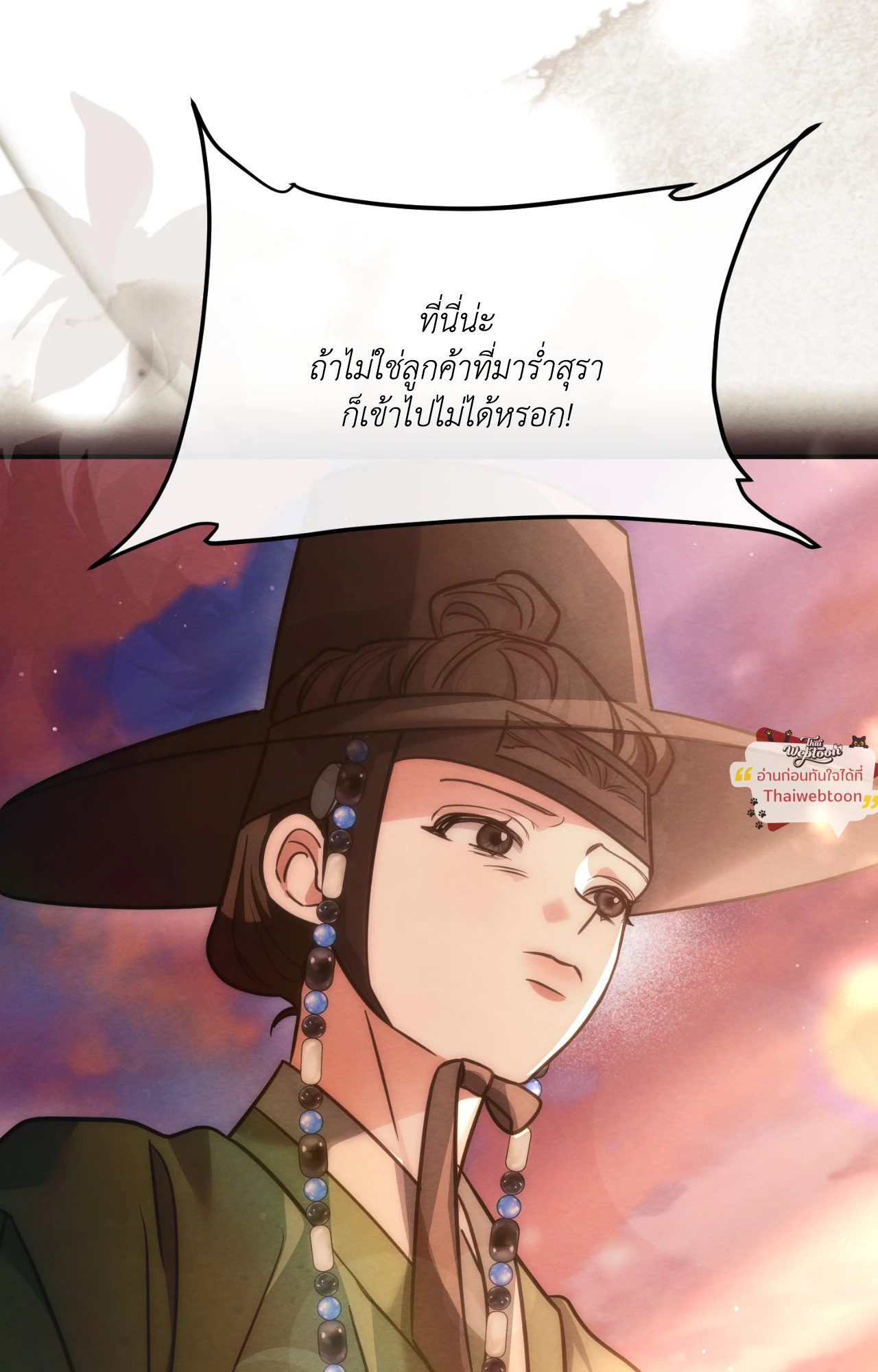 หน้า 97