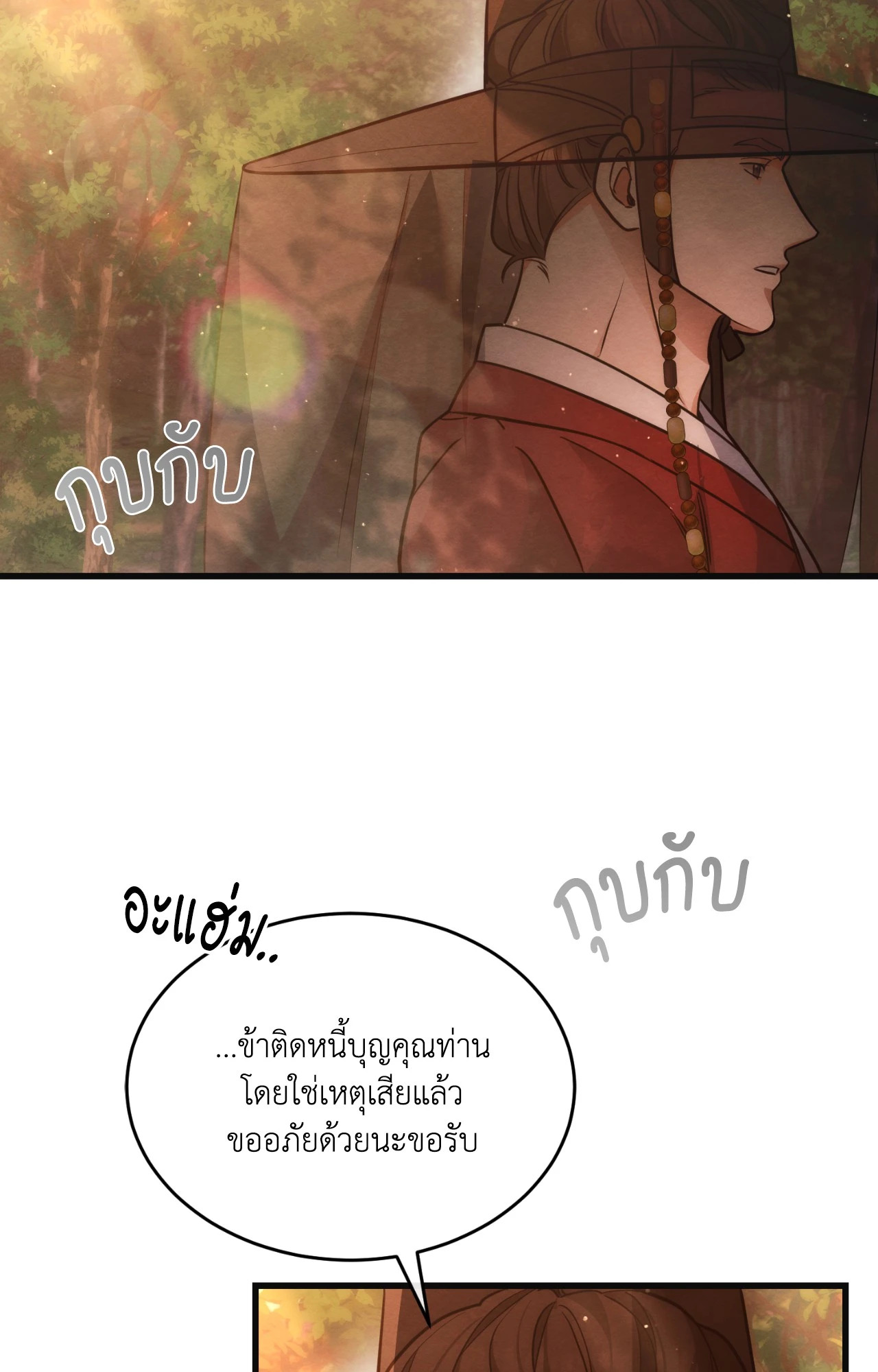หน้า 67