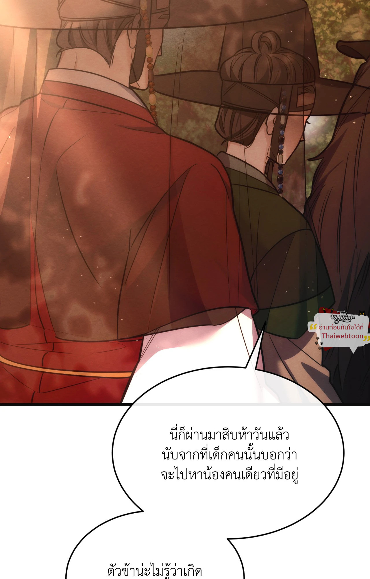 หน้า 74