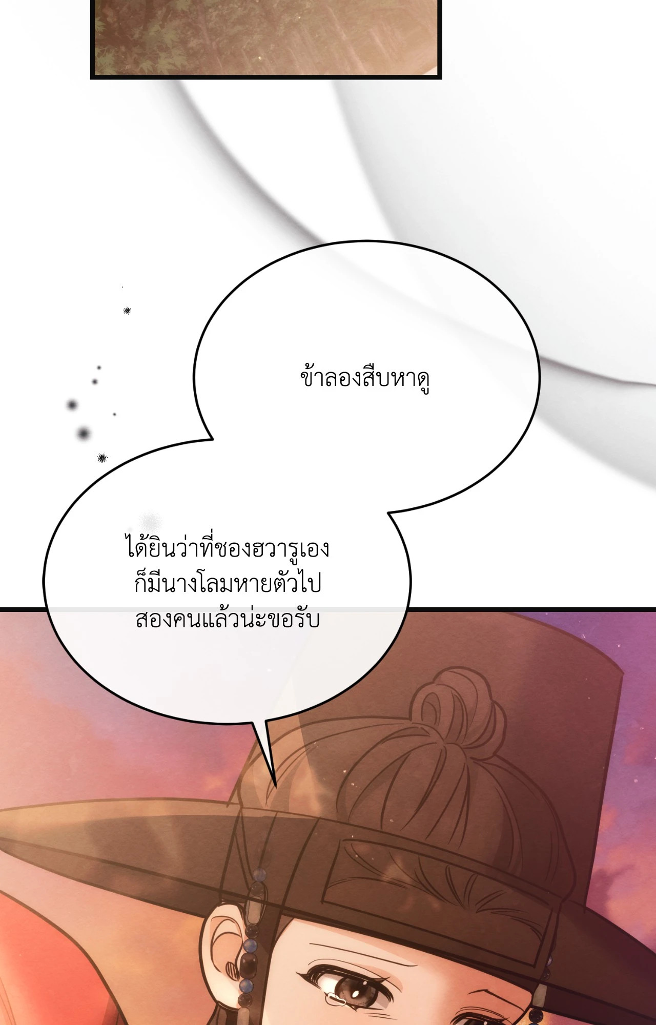 หน้า 76