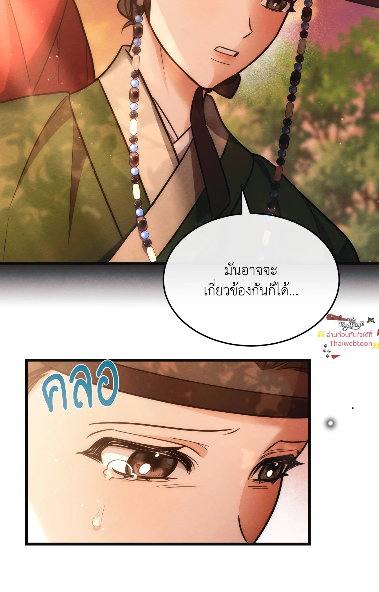 หน้า 77