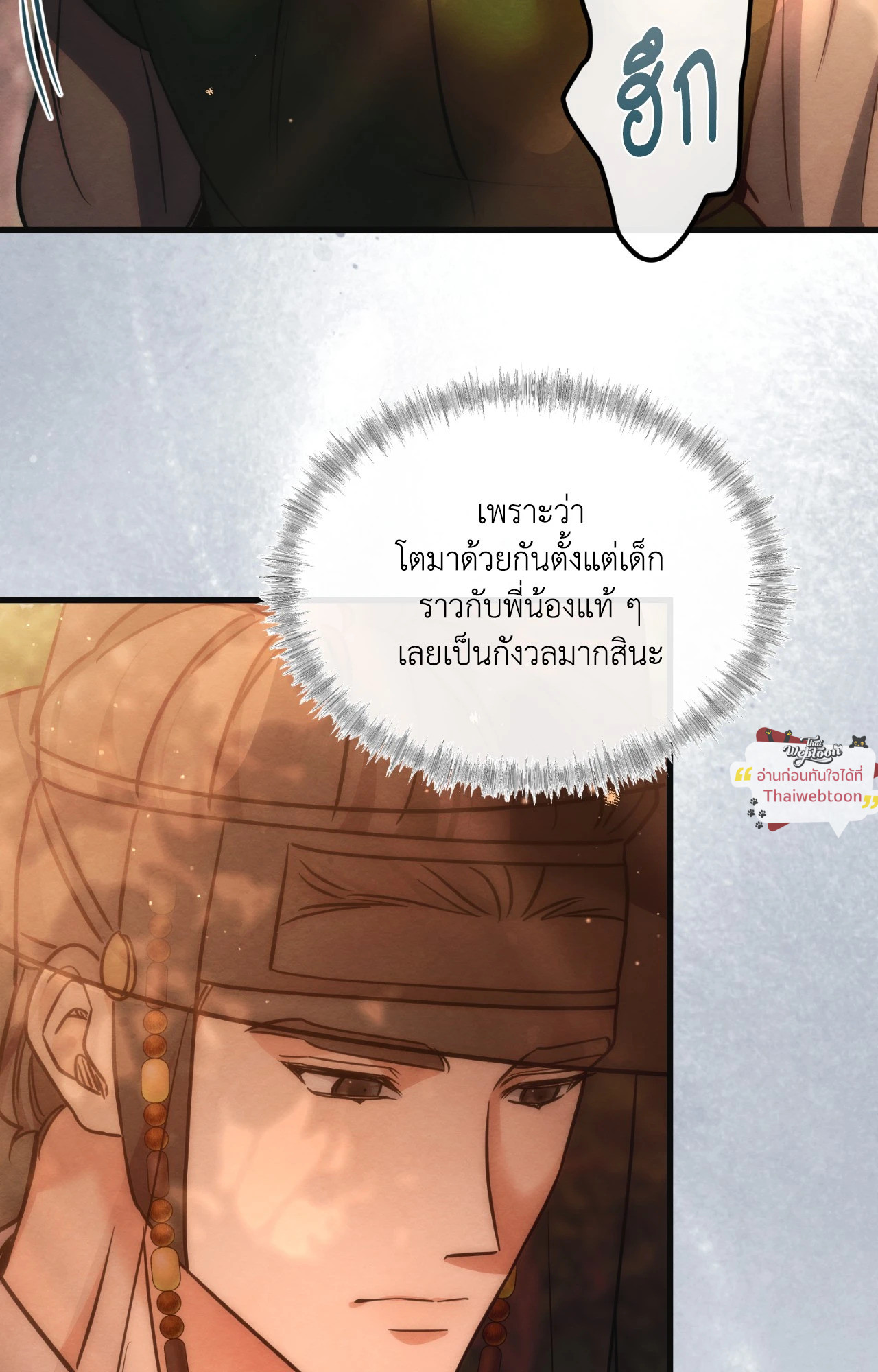 หน้า 80
