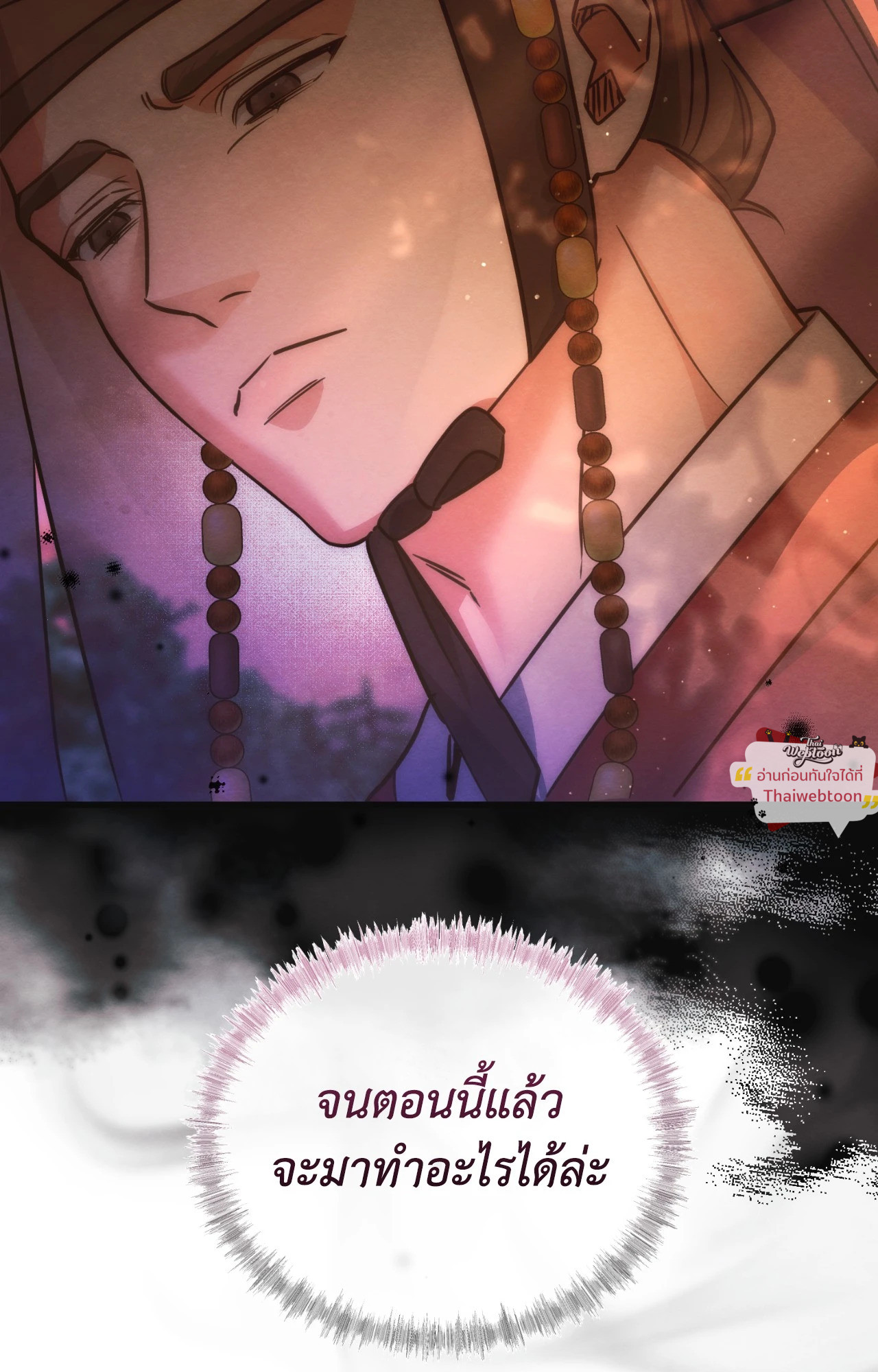 หน้า 86