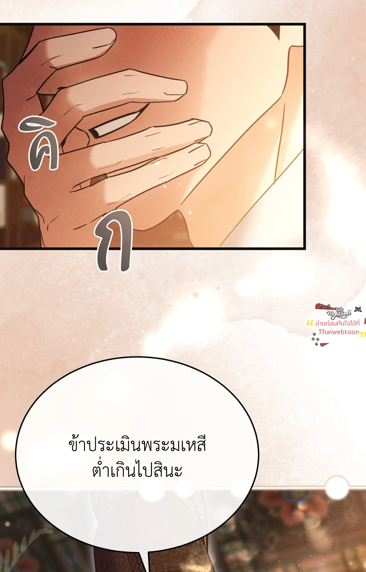 หน้า 77