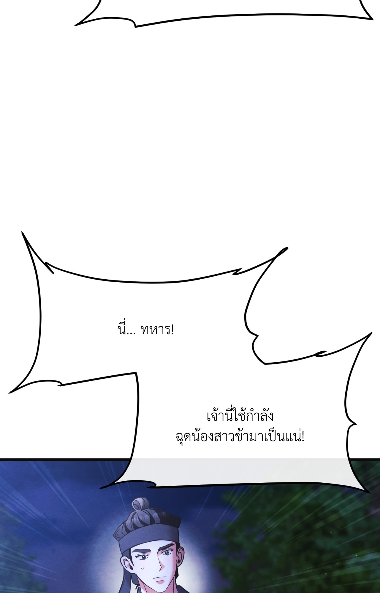 หน้า 105