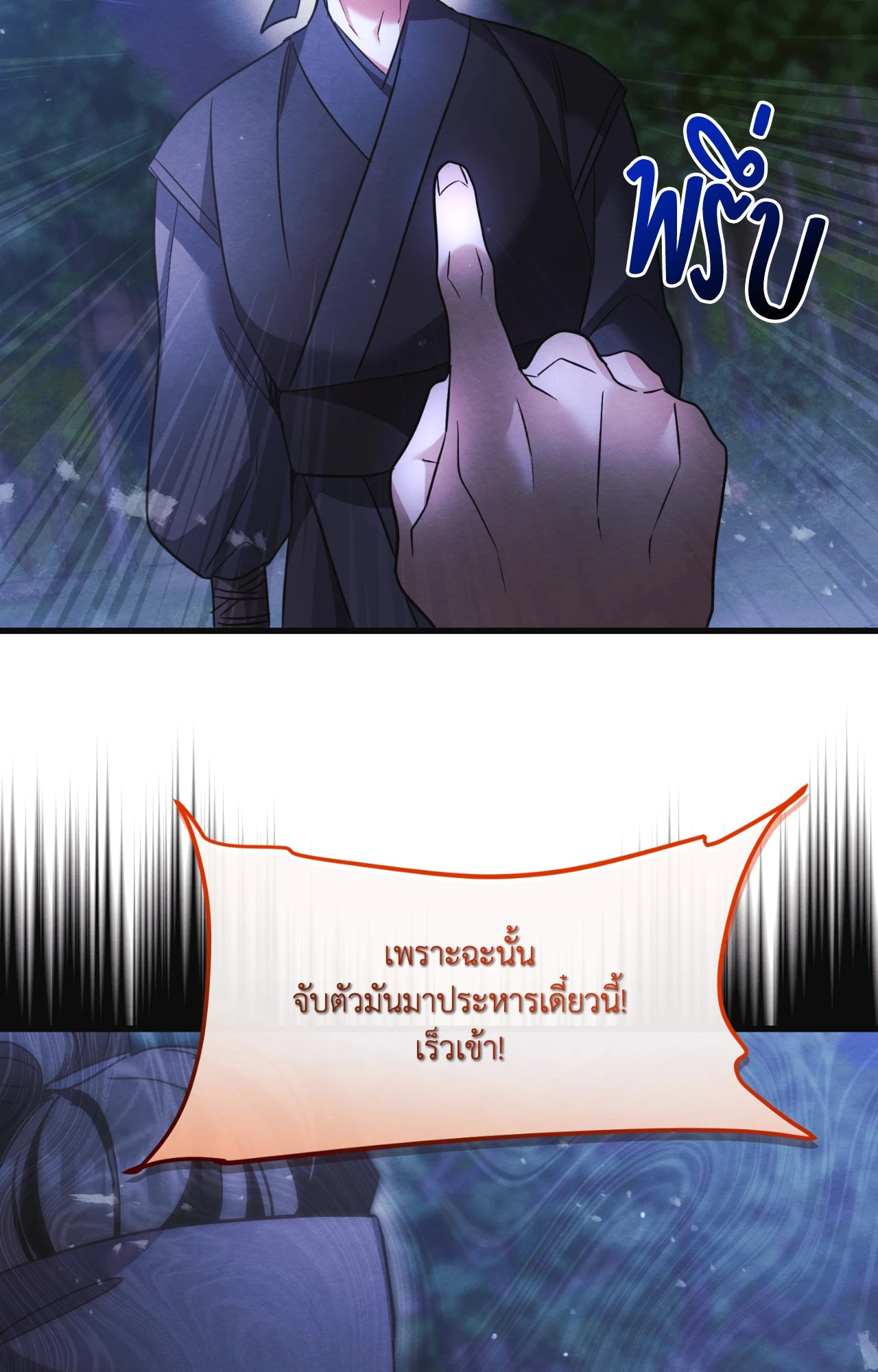 หน้า 106