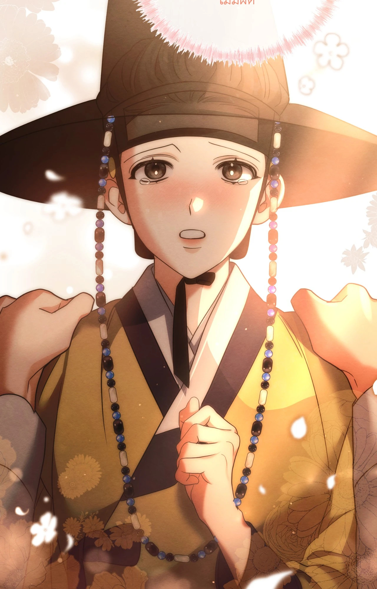 หน้า 19