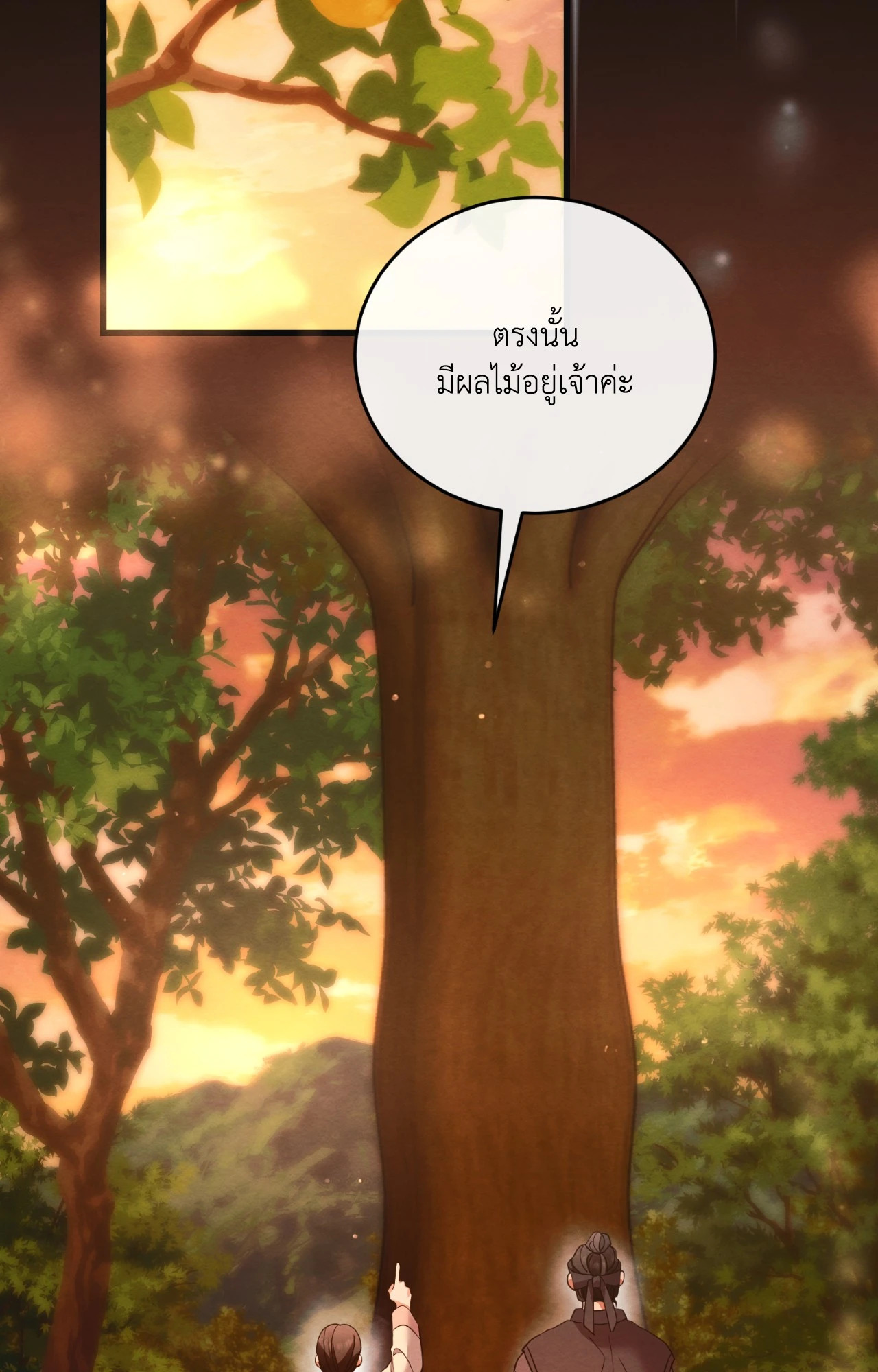 หน้า 75