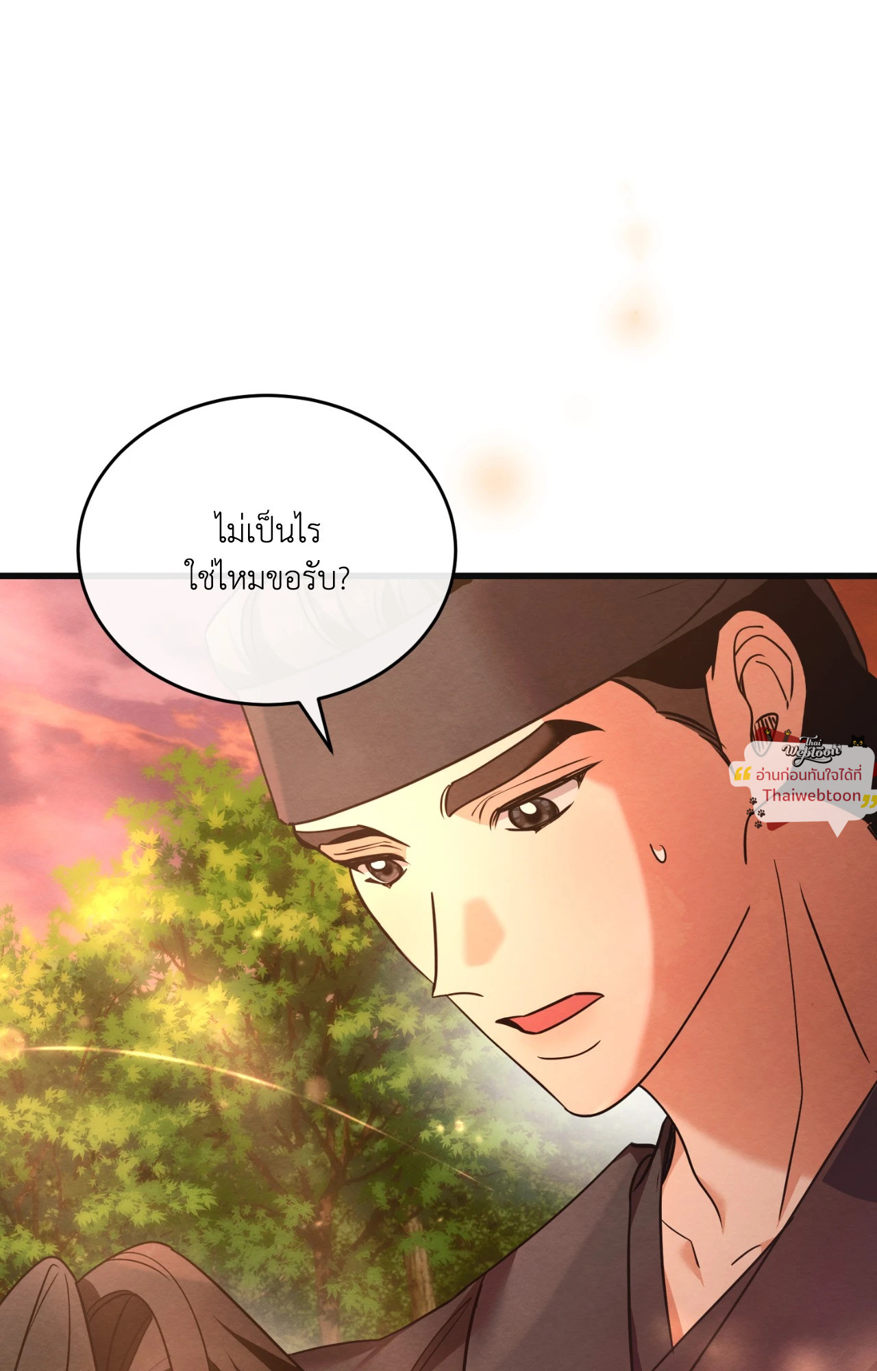 หน้า 83