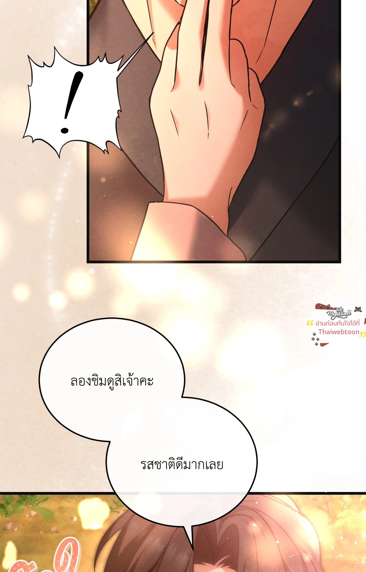 หน้า 86