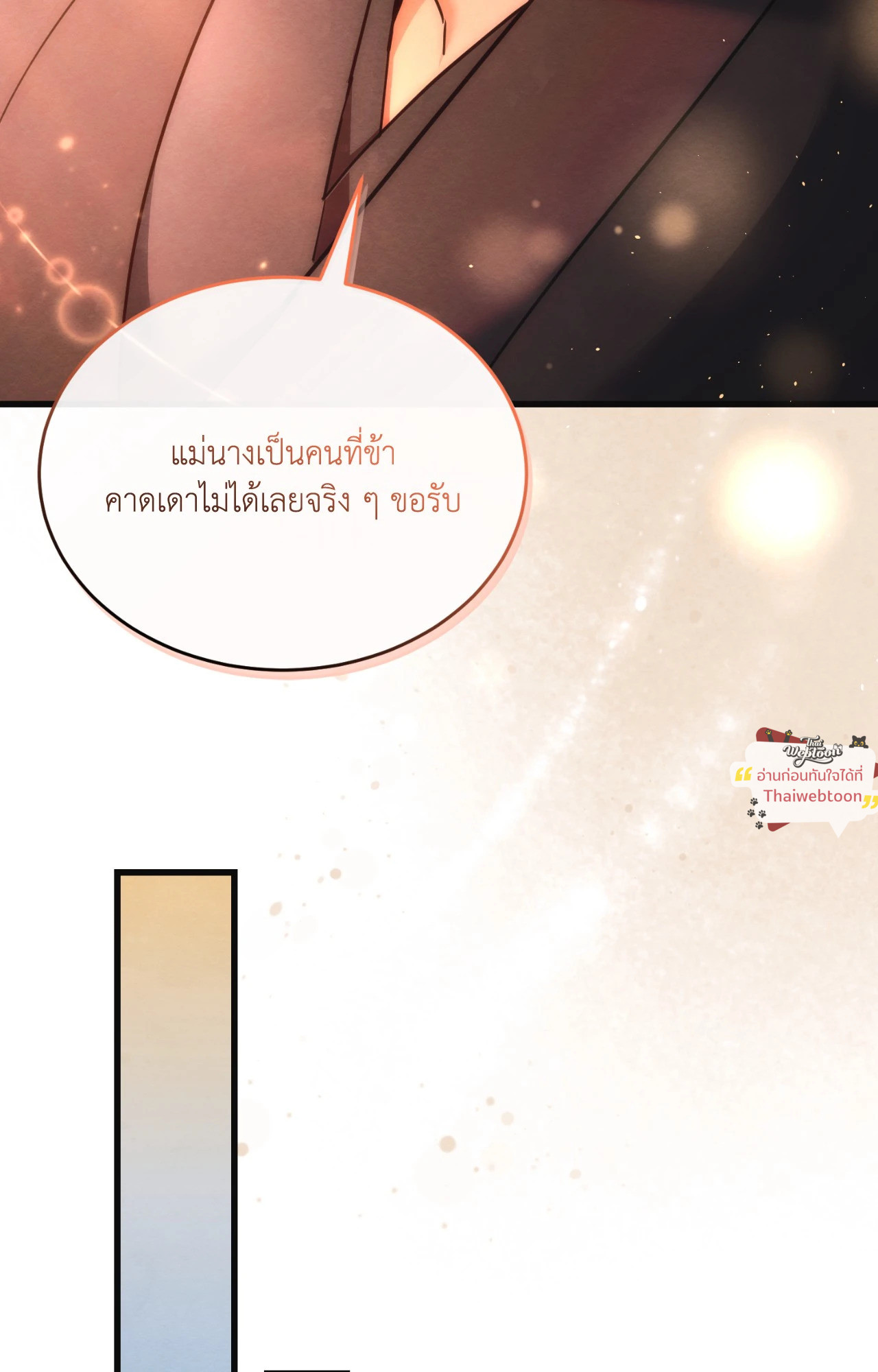 หน้า 89