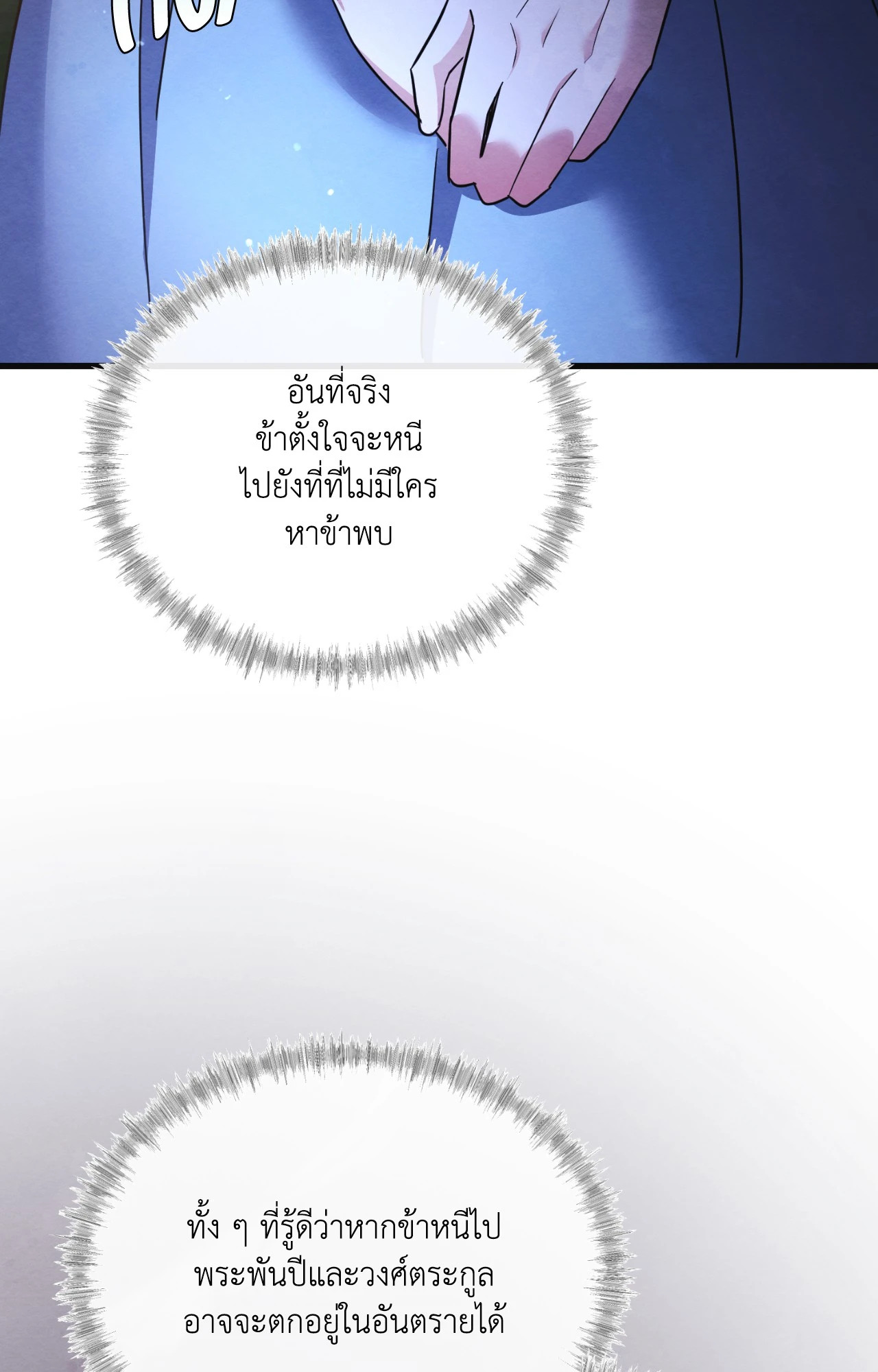 หน้า 94