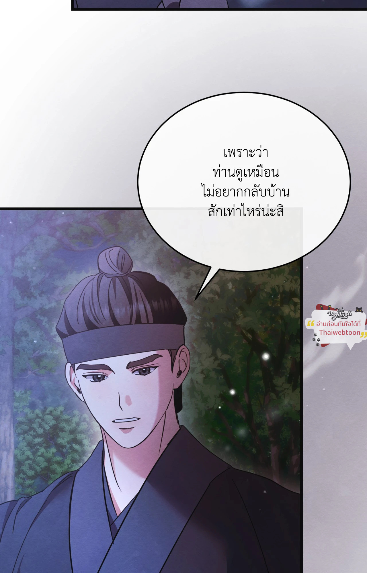 หน้า 98