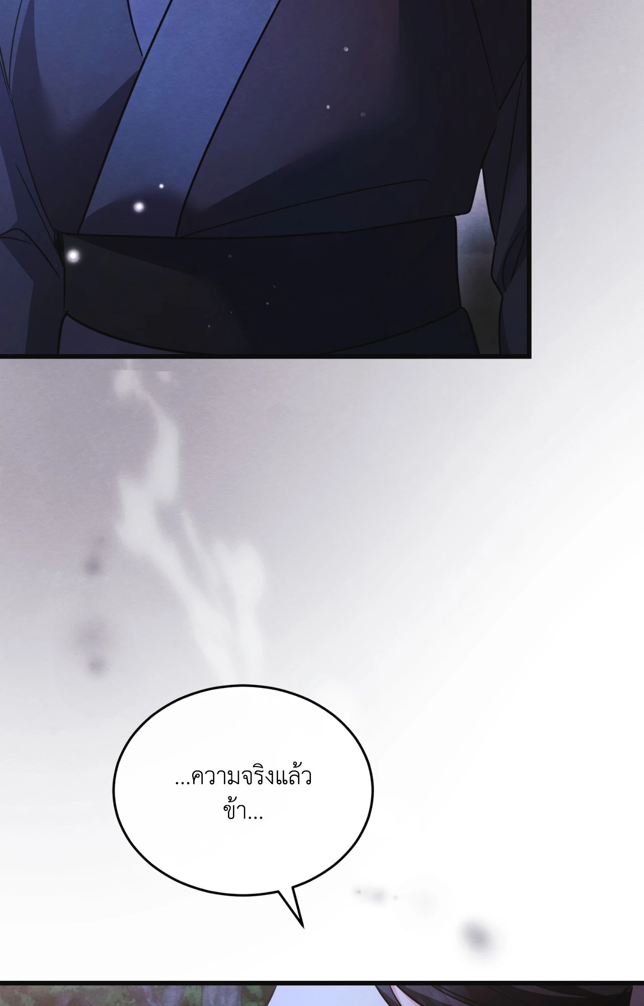 หน้า 99