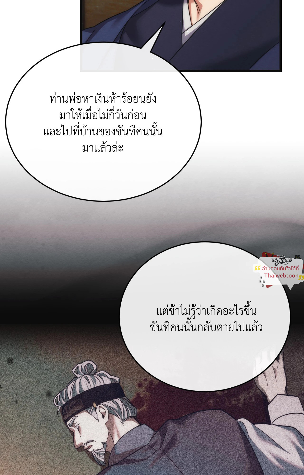 หน้า 56