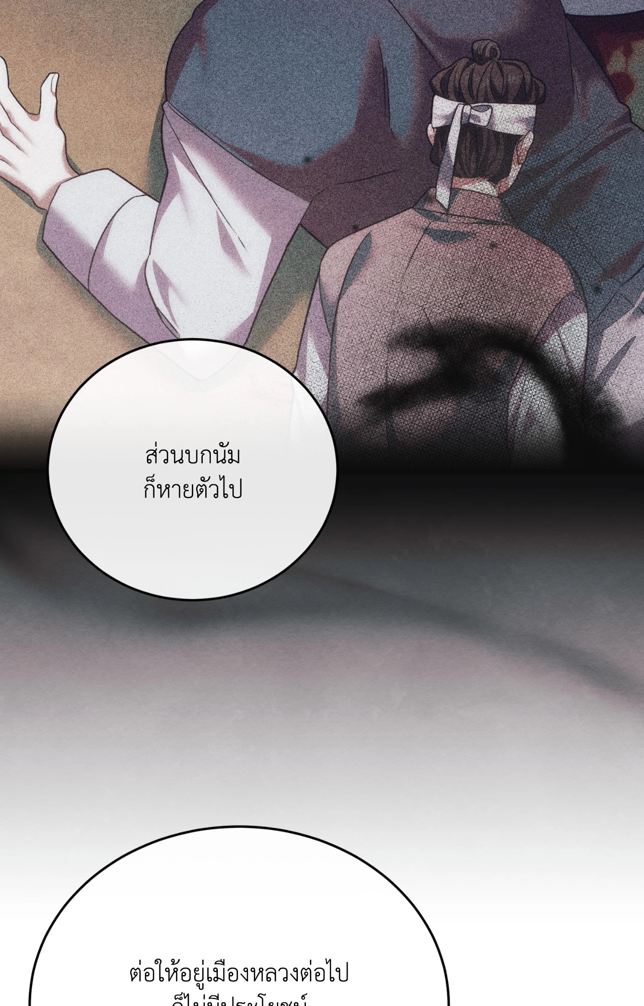 หน้า 57