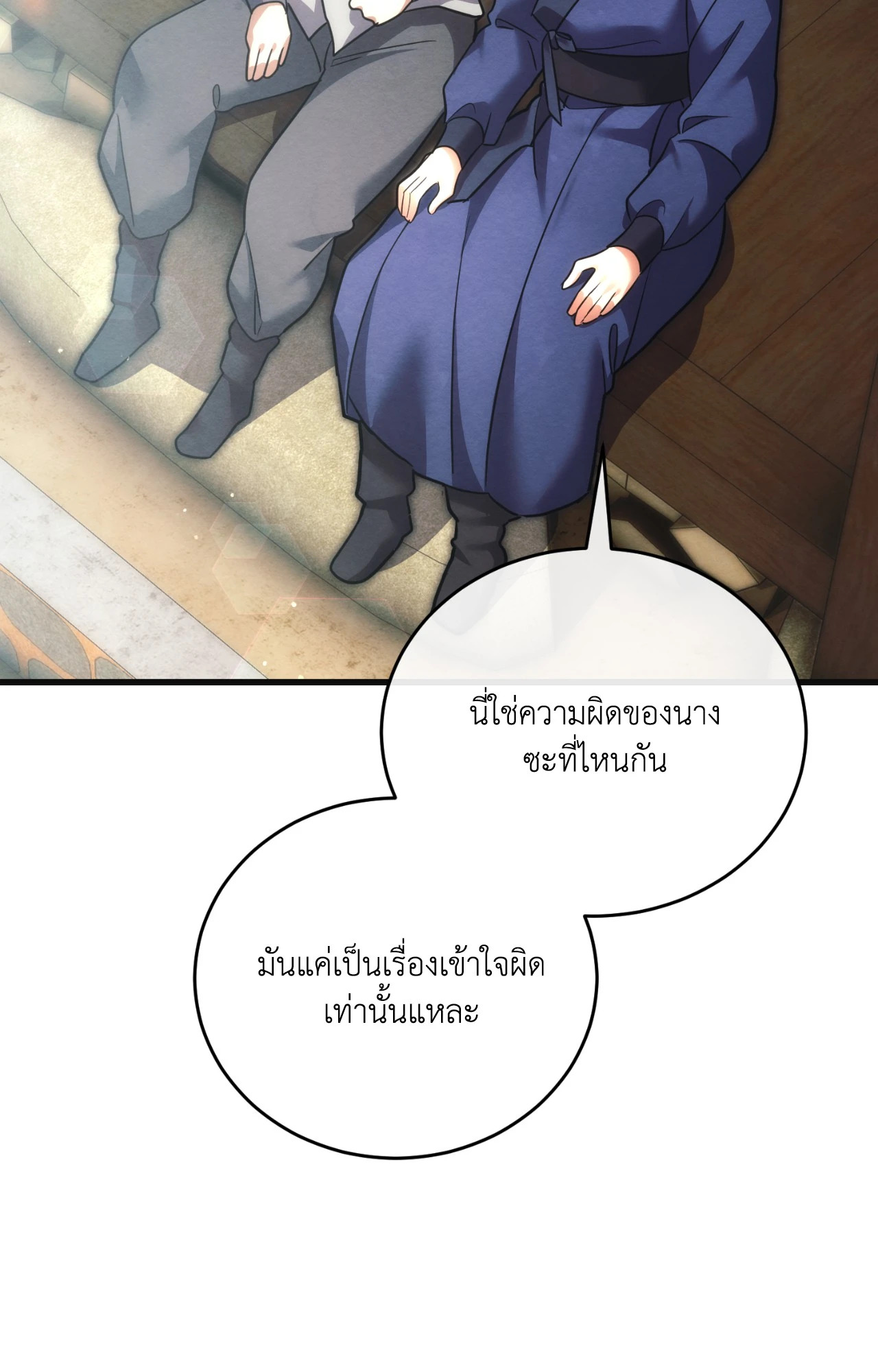 หน้า 66