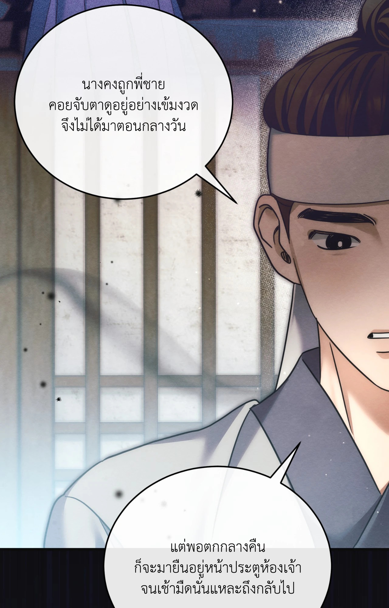 หน้า 69