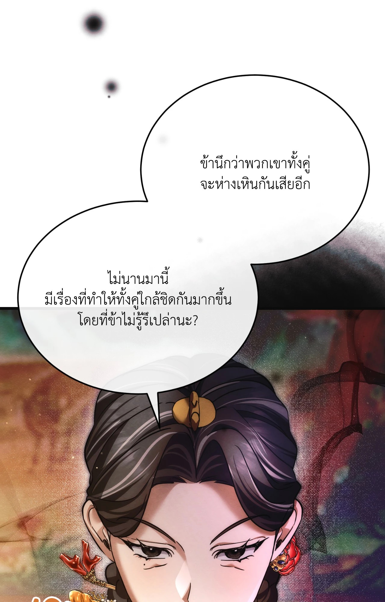 หน้า 69