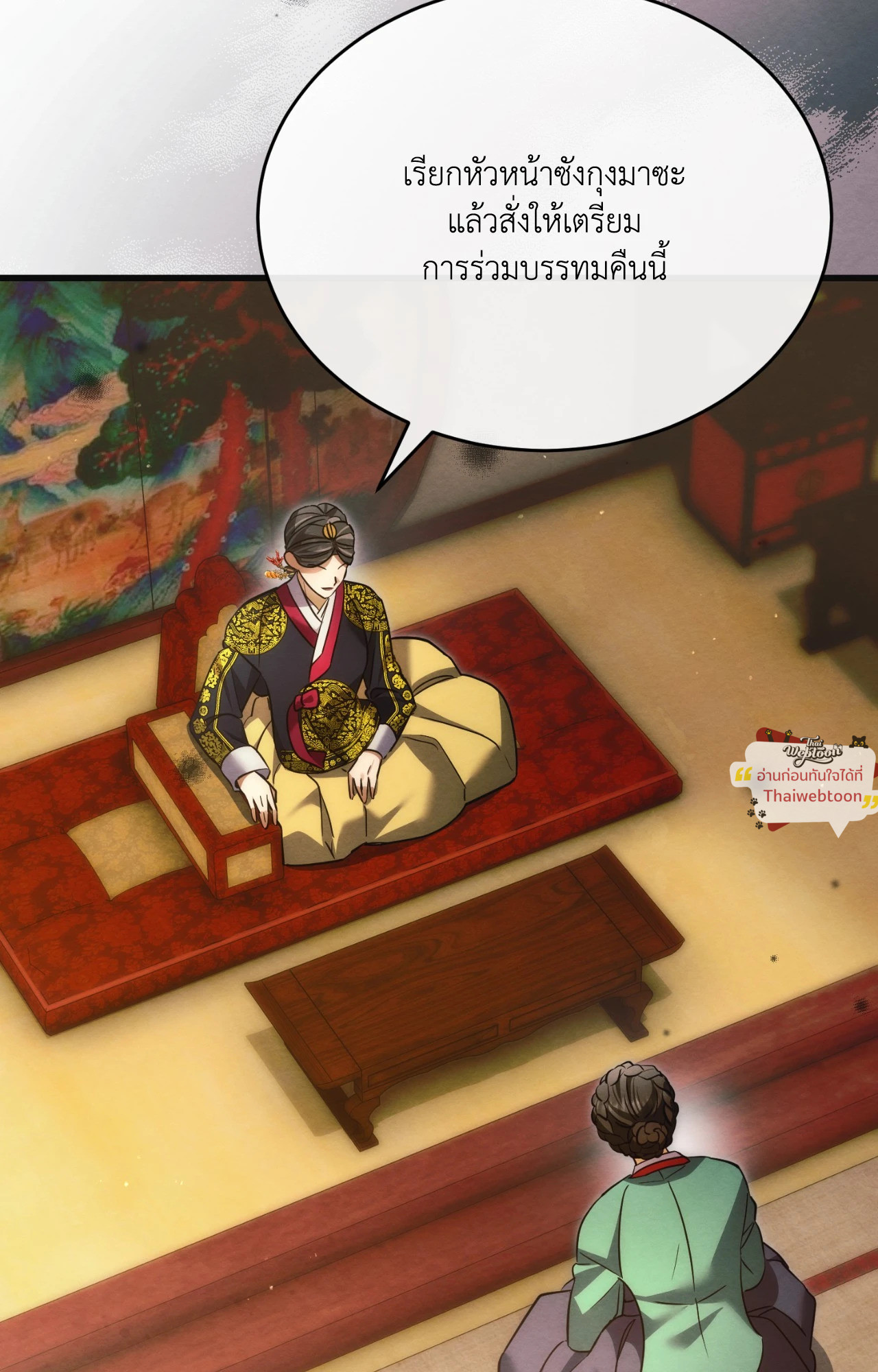 หน้า 76